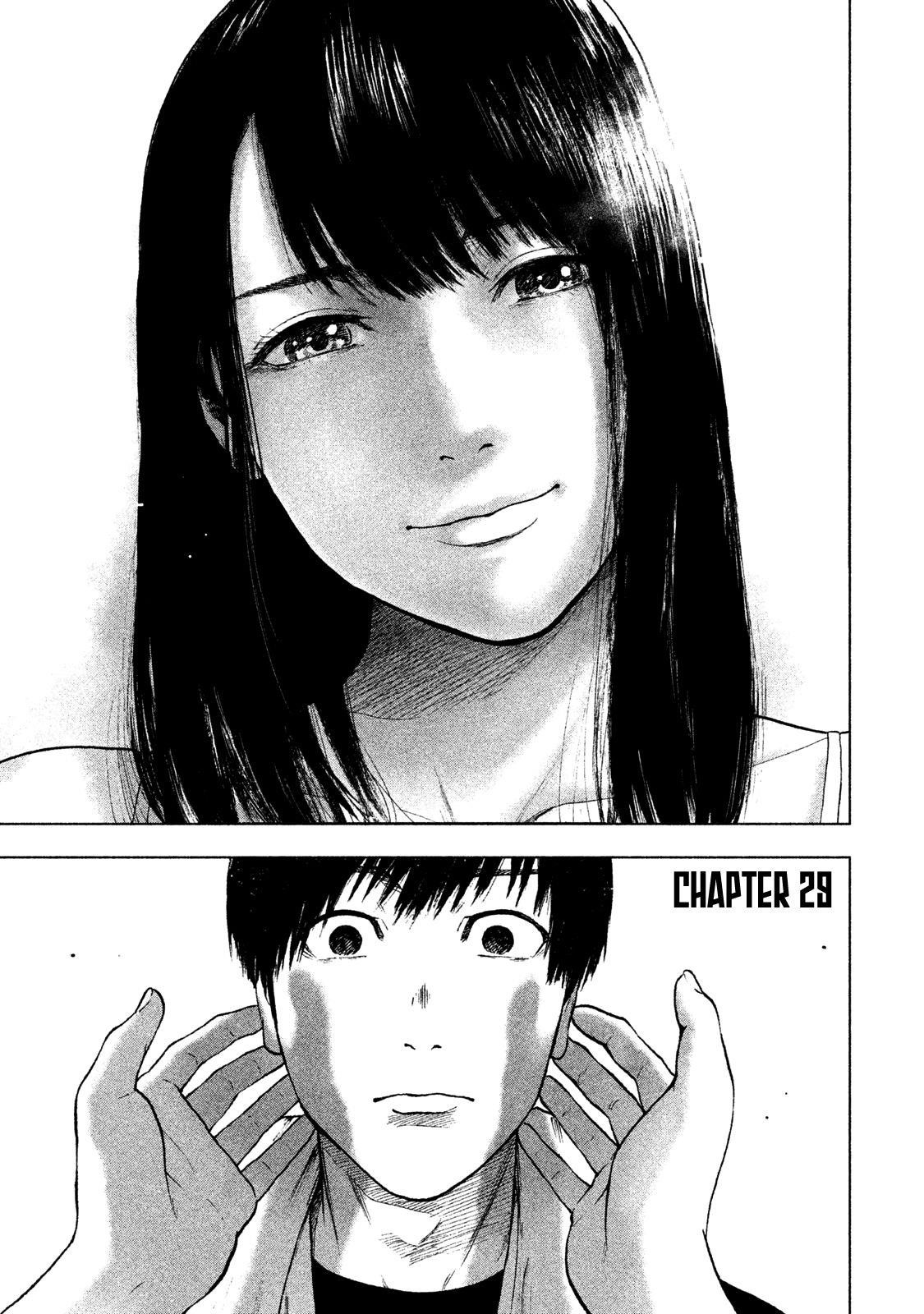 Shinai Naru Boku e Satsui o Komete Chapter 29 - Page 1