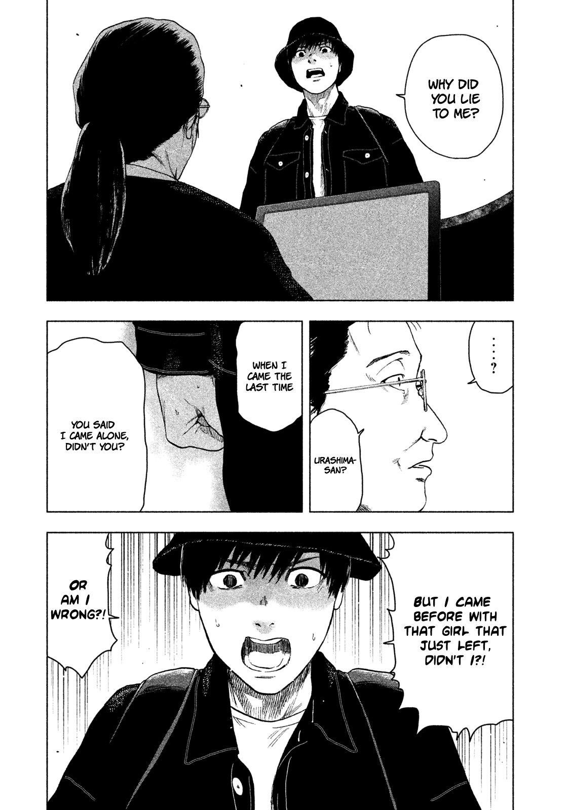 Shinai Naru Boku e Satsui o Komete Chapter 29 - Page 18