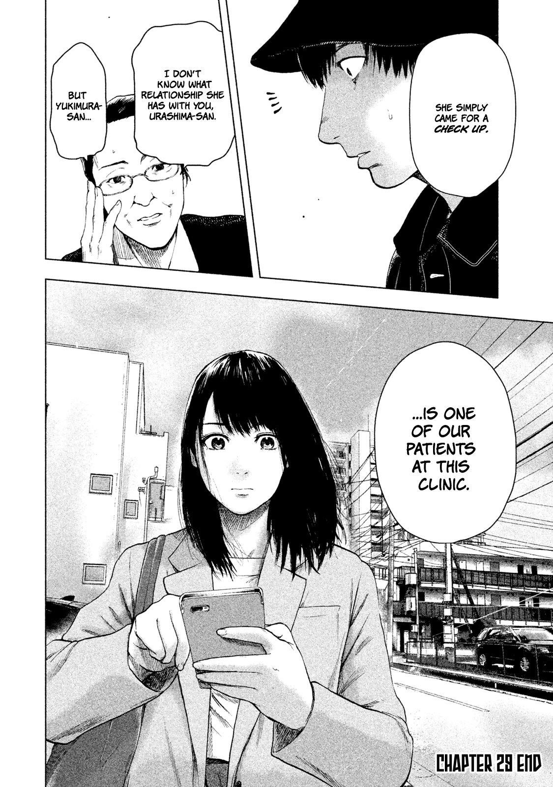 Shinai Naru Boku e Satsui o Komete Chapter 29 - Page 20