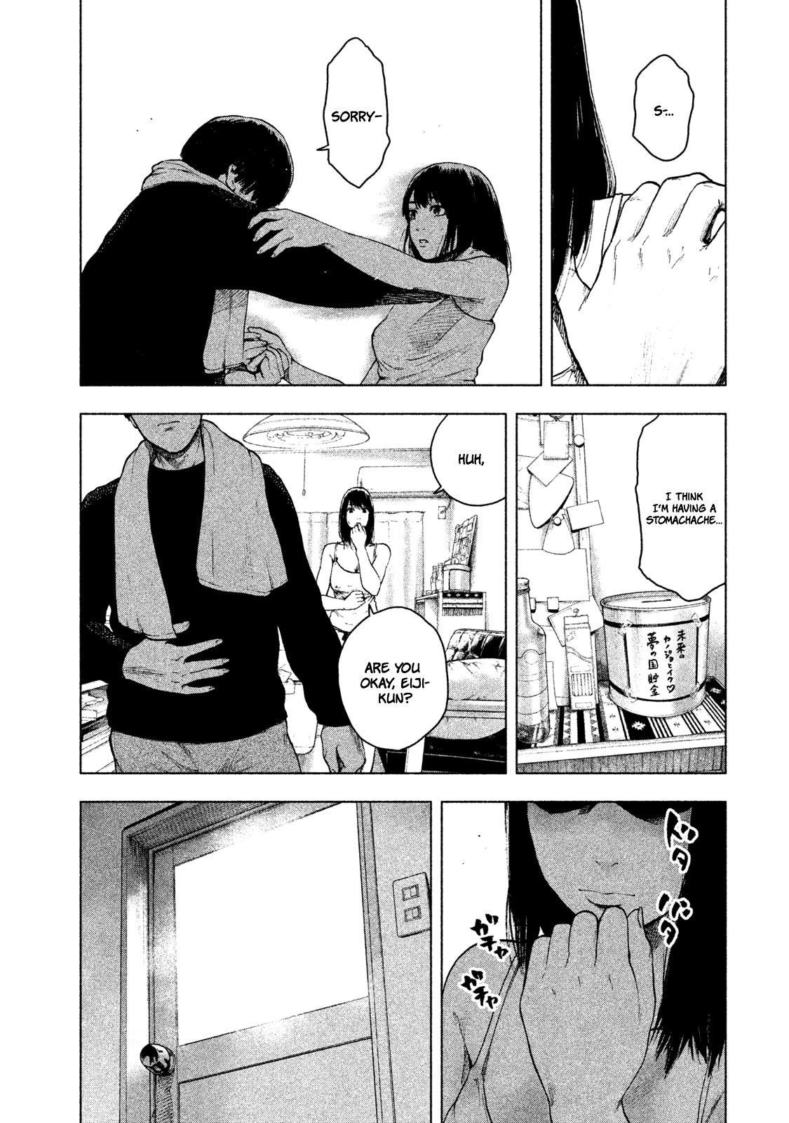 Shinai Naru Boku e Satsui o Komete Chapter 29 - Page 3