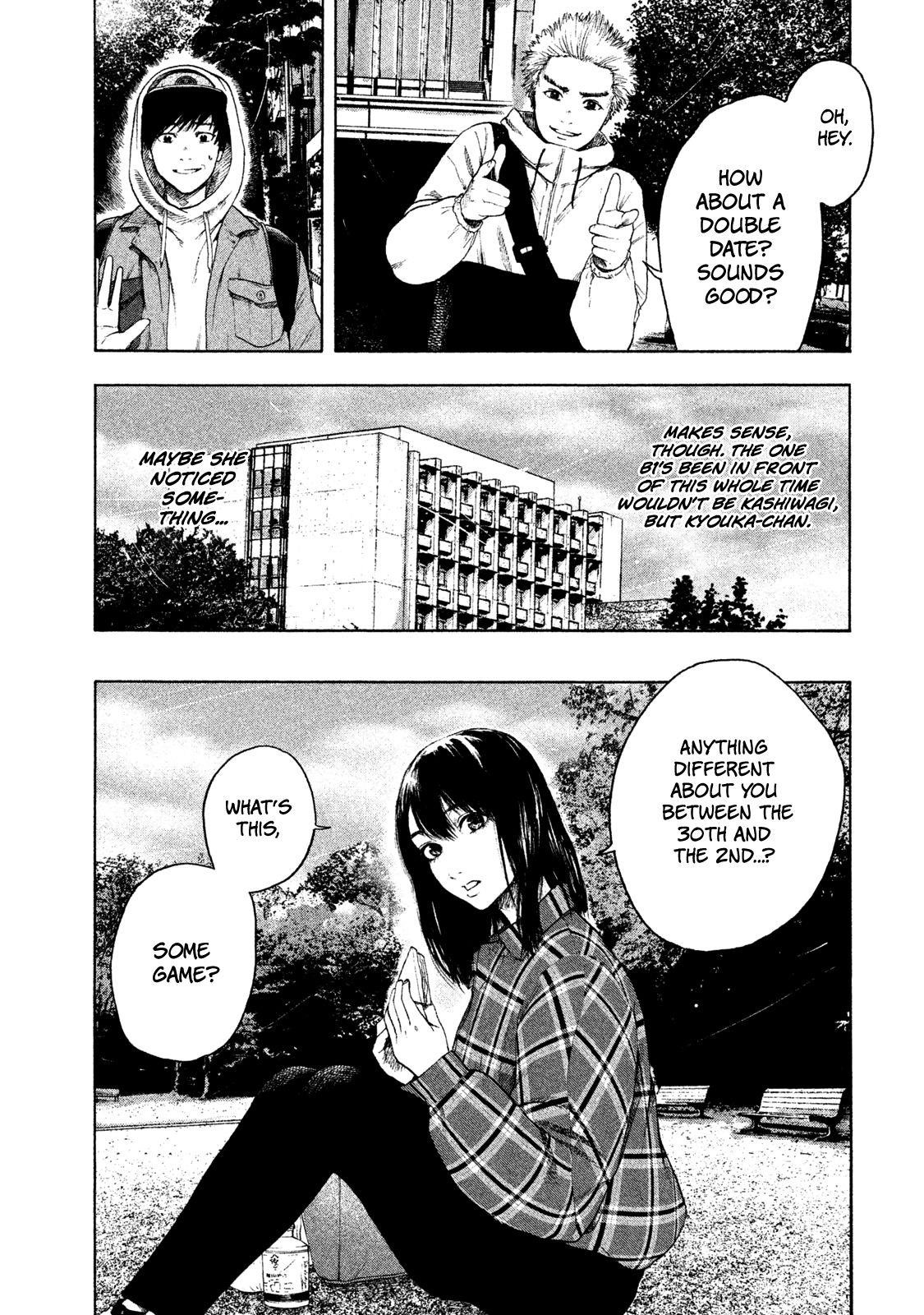 Shinai Naru Boku e Satsui o Komete Chapter 3 - Page 5