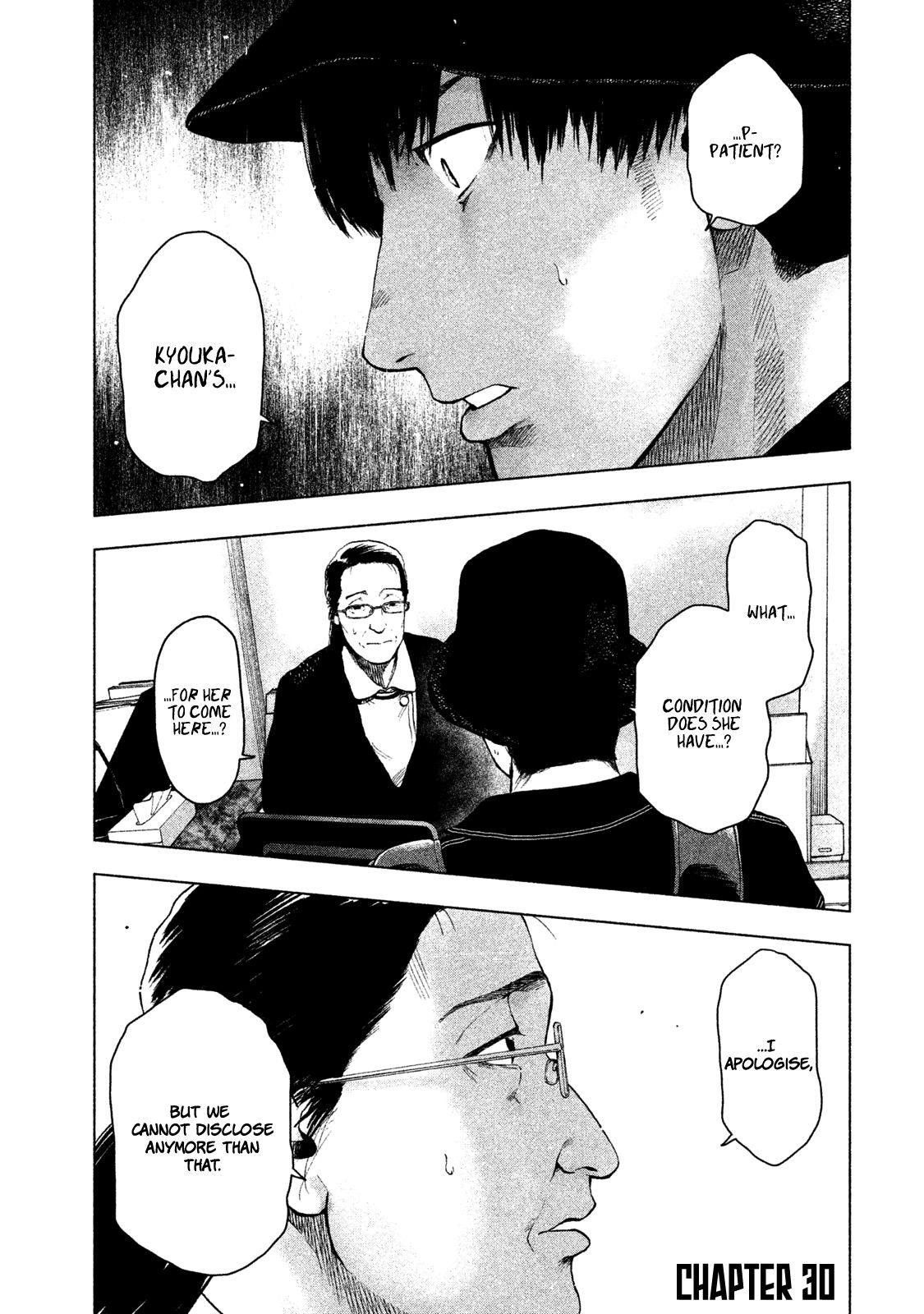 Shinai Naru Boku e Satsui o Komete Chapter 30 - Page 1