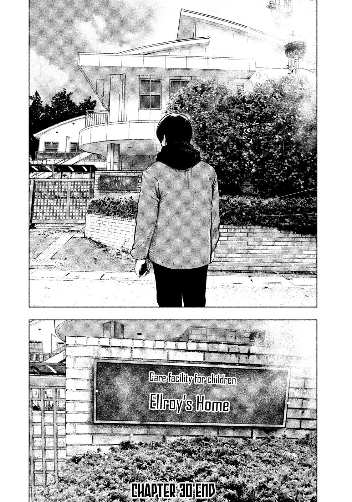 Shinai Naru Boku e Satsui o Komete Chapter 30 - Page 21