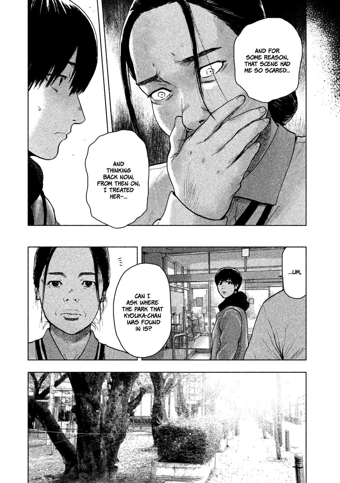 Shinai Naru Boku e Satsui o Komete Chapter 31 - Page 18