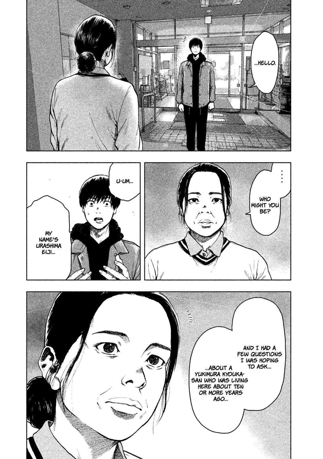 Shinai Naru Boku e Satsui o Komete Chapter 31 - Page 4