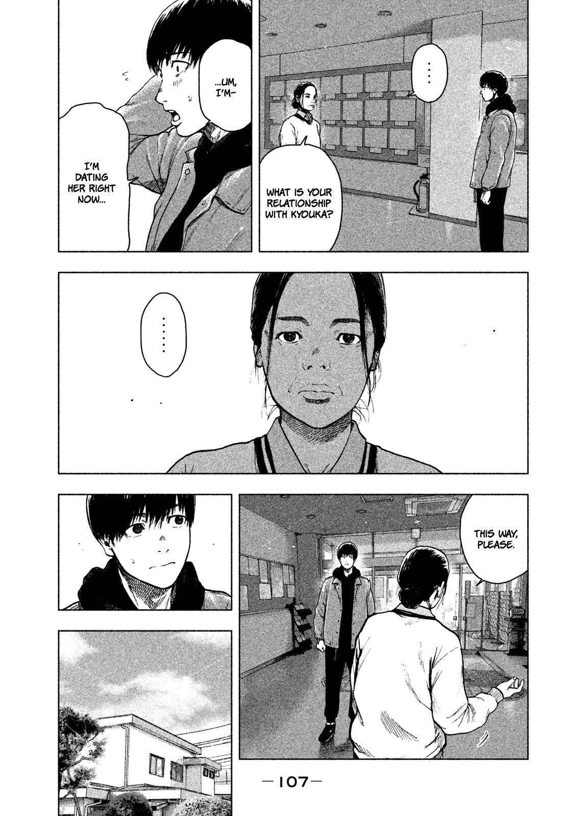 Shinai Naru Boku e Satsui o Komete Chapter 31 - Page 5