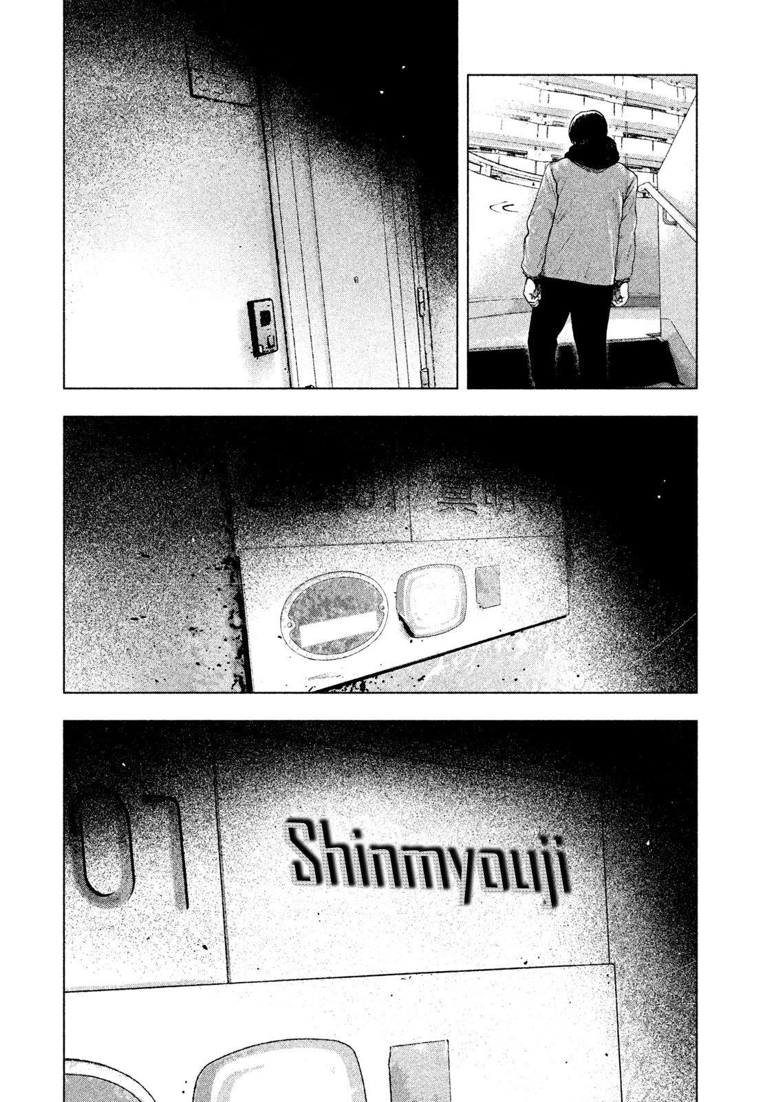 Shinai Naru Boku e Satsui o Komete Chapter 32 - Page 16