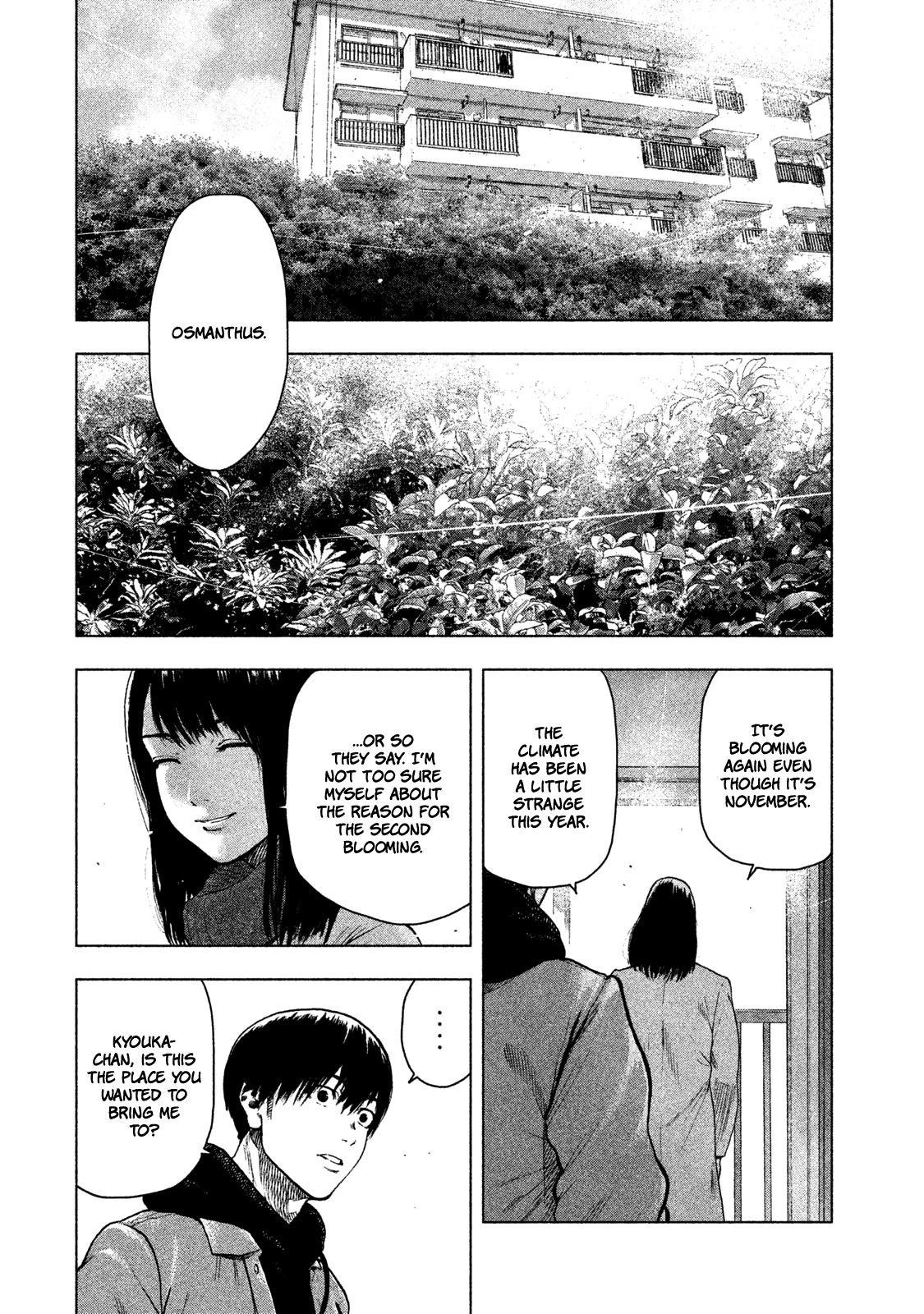 Shinai Naru Boku e Satsui o Komete Chapter 32 - Page 20