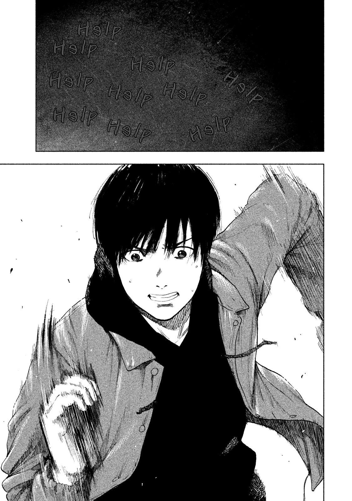 Shinai Naru Boku e Satsui o Komete Chapter 32 - Page 3