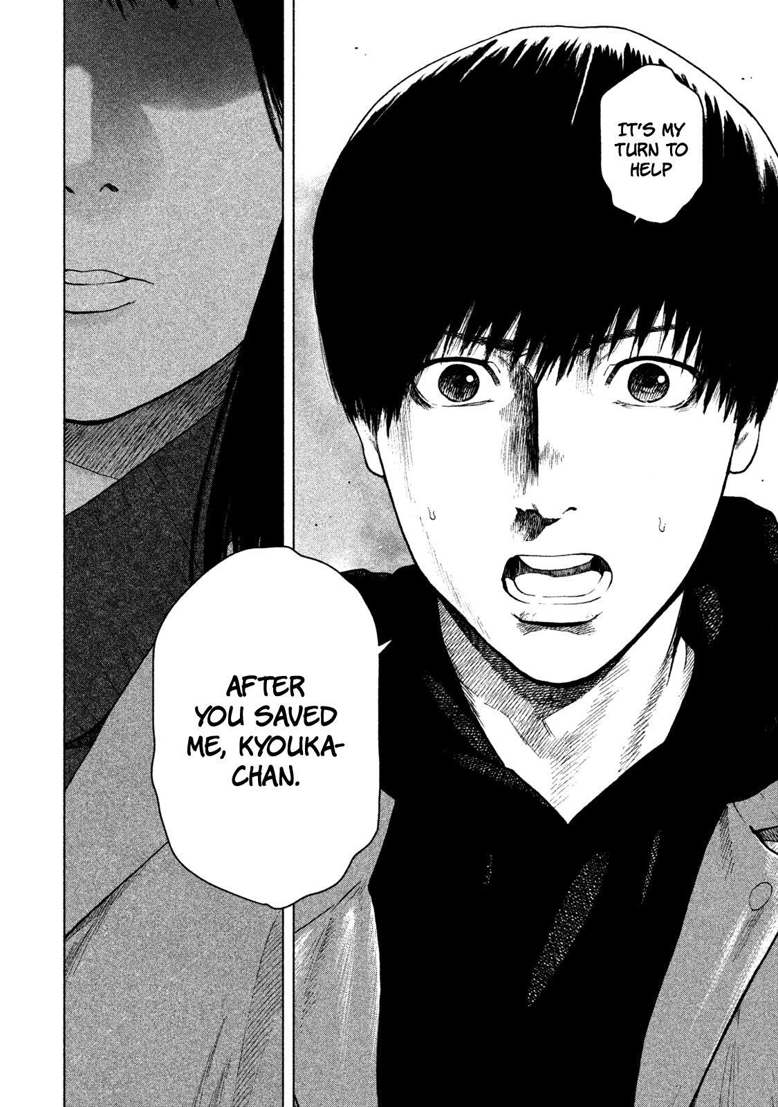 Shinai Naru Boku e Satsui o Komete Chapter 32 - Page 8