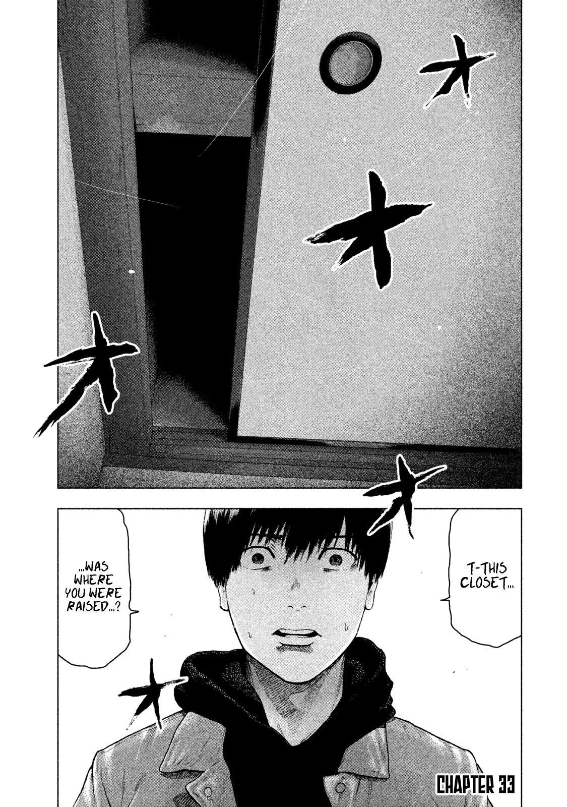 Shinai Naru Boku e Satsui o Komete Chapter 33 - Page 1