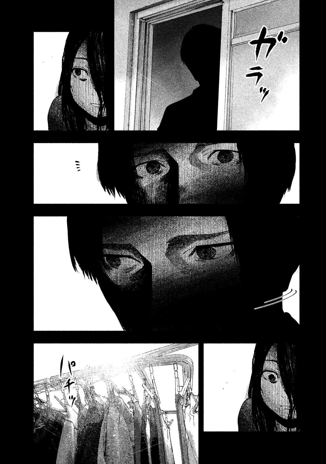 Shinai Naru Boku e Satsui o Komete Chapter 33 - Page 12
