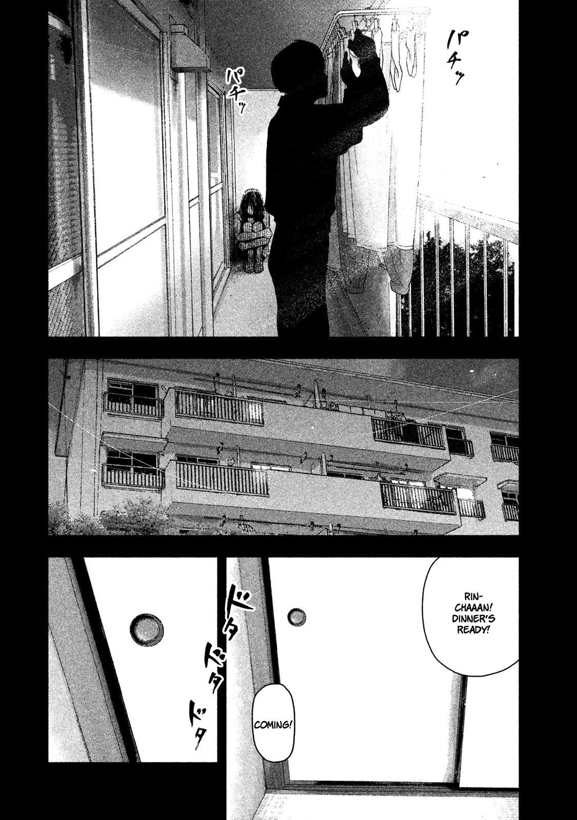Shinai Naru Boku e Satsui o Komete Chapter 33 - Page 13
