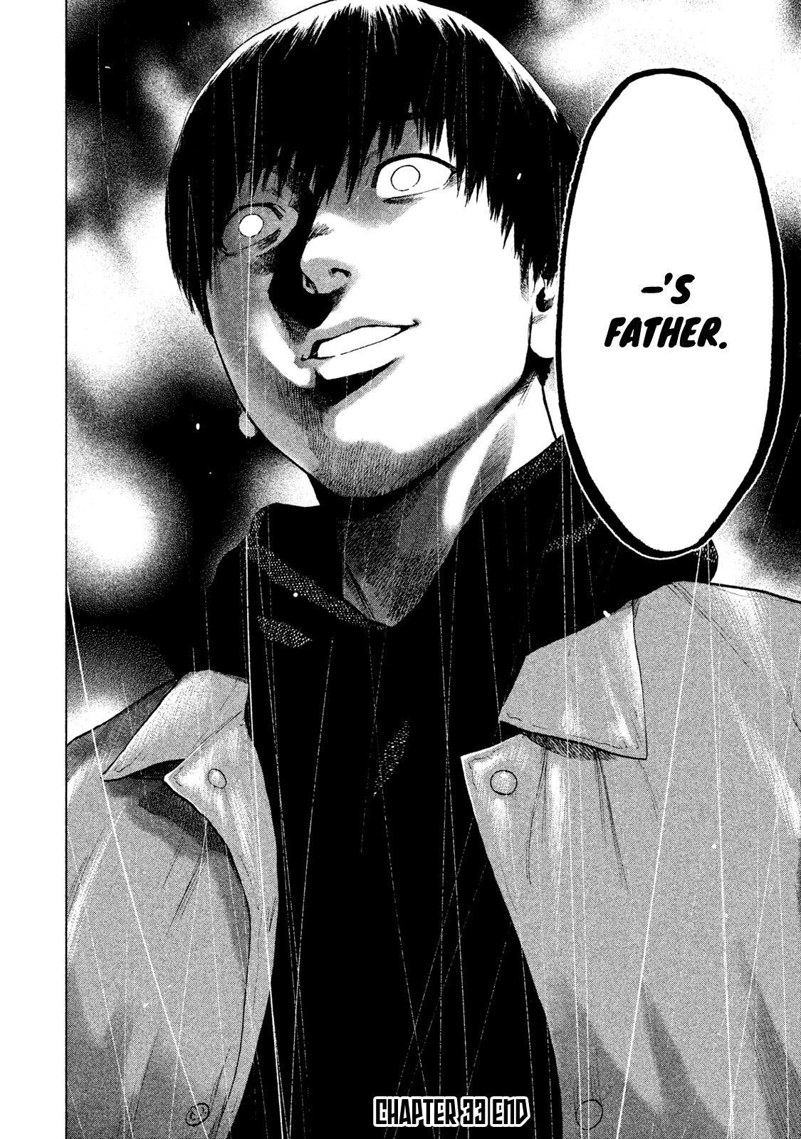 Shinai Naru Boku e Satsui o Komete Chapter 33 - Page 21