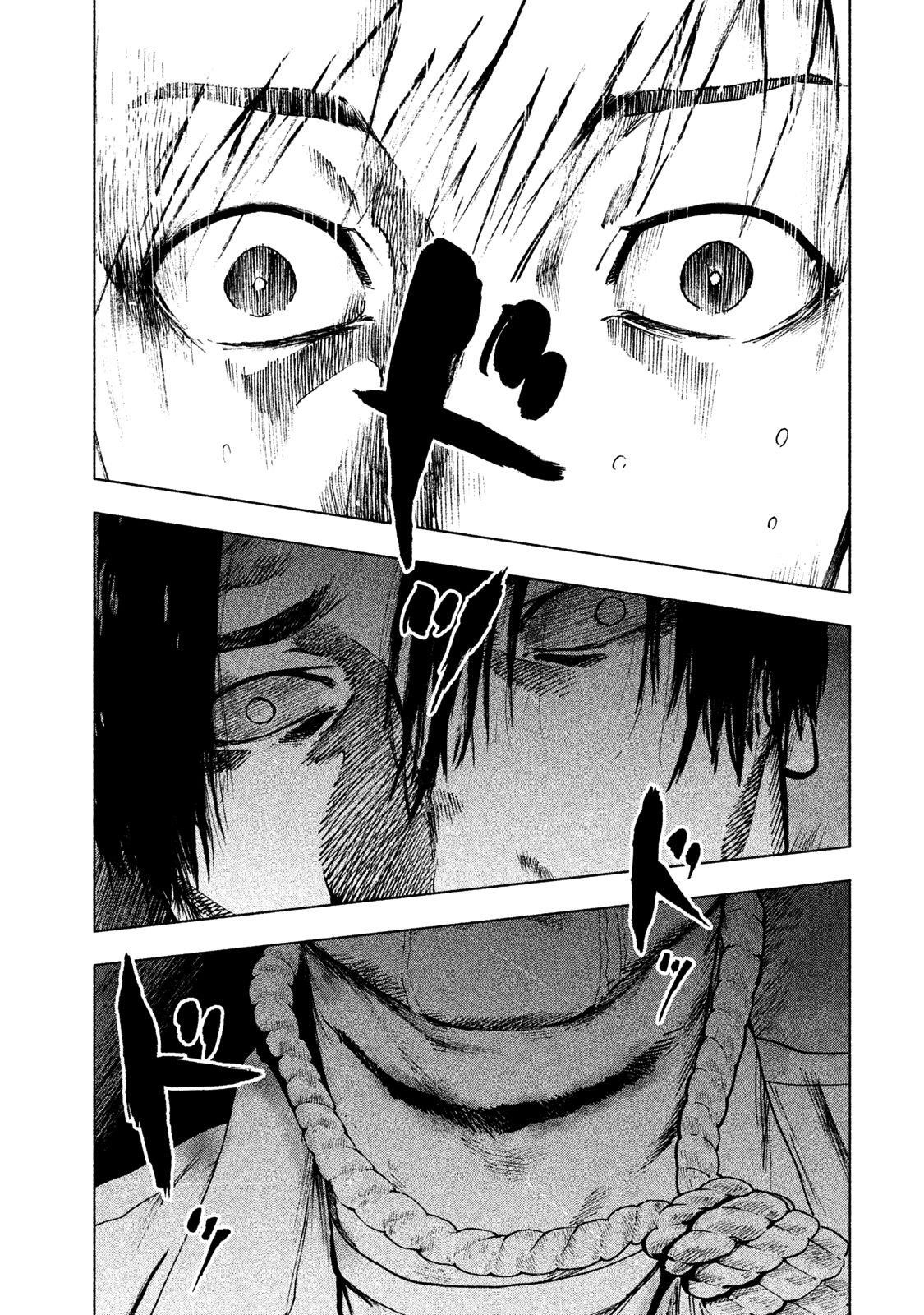 Shinai Naru Boku e Satsui o Komete Chapter 34 - Page 19