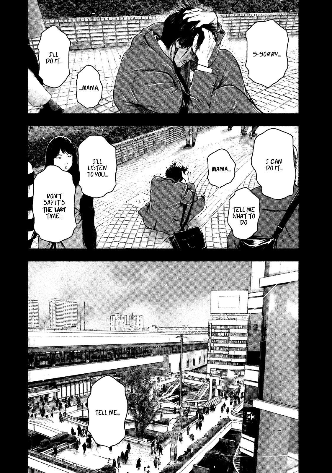 Shinai Naru Boku e Satsui o Komete Chapter 36 - Page 17