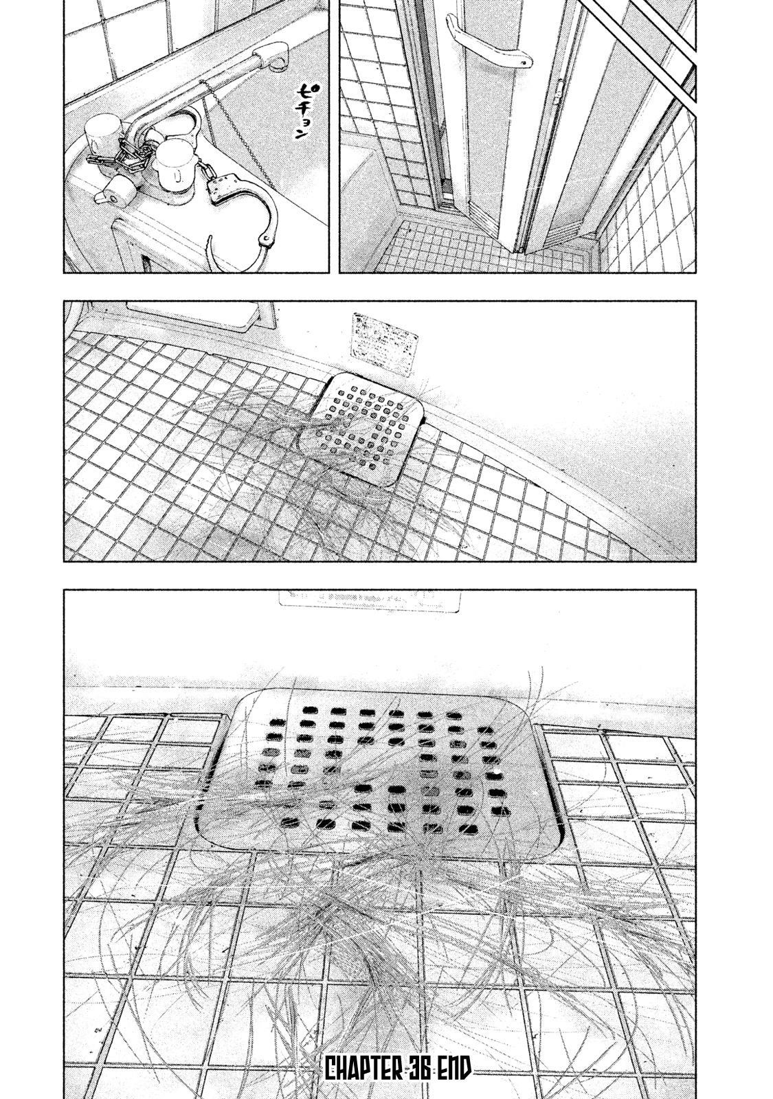 Shinai Naru Boku e Satsui o Komete Chapter 36 - Page 21