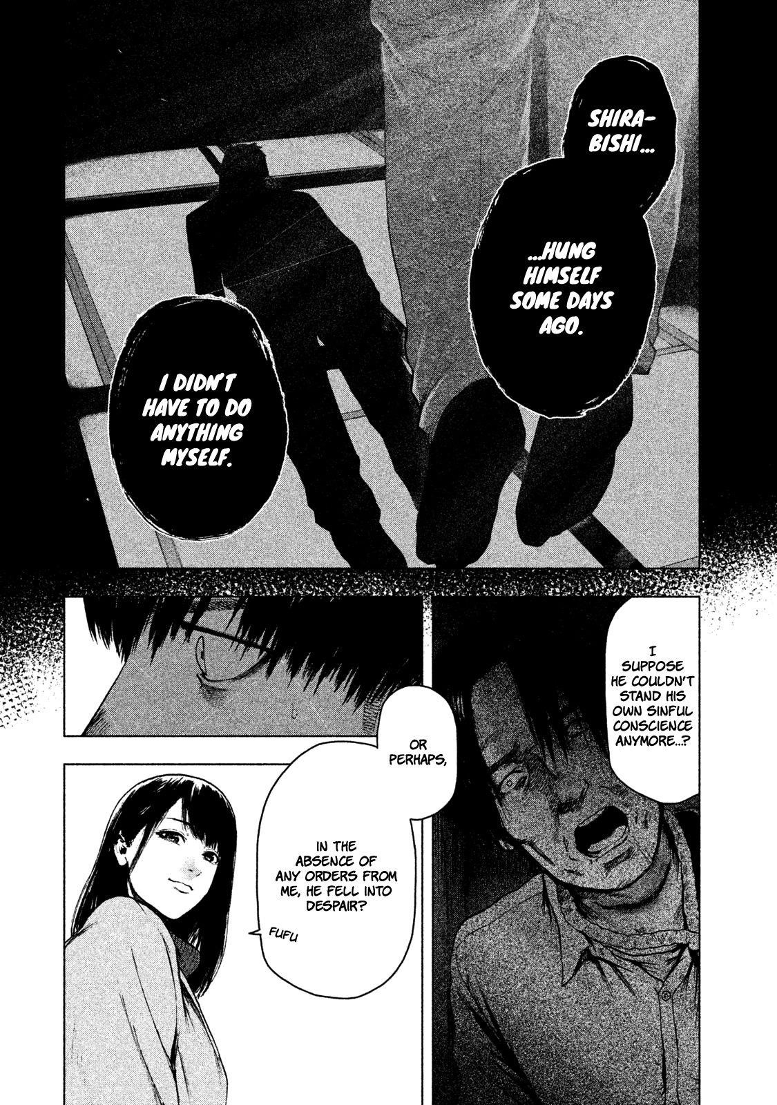 Shinai Naru Boku e Satsui o Komete Chapter 37 - Page 10