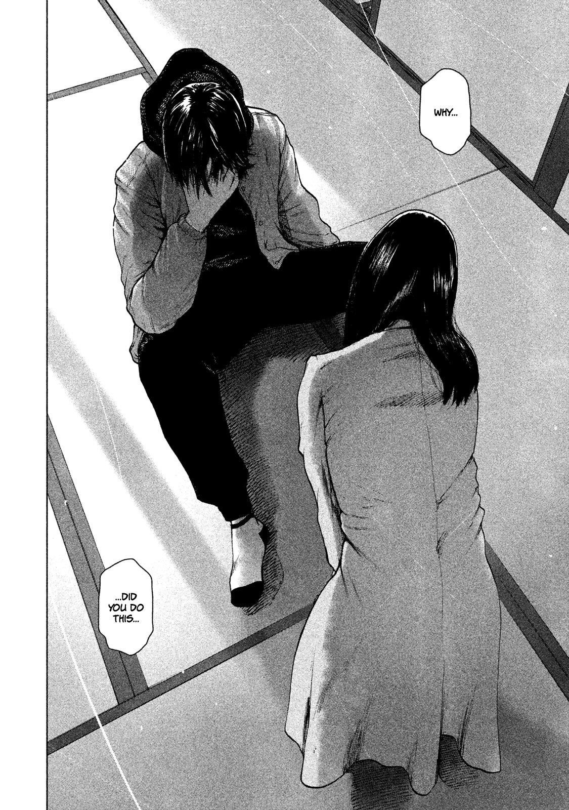 Shinai Naru Boku e Satsui o Komete Chapter 37 - Page 12