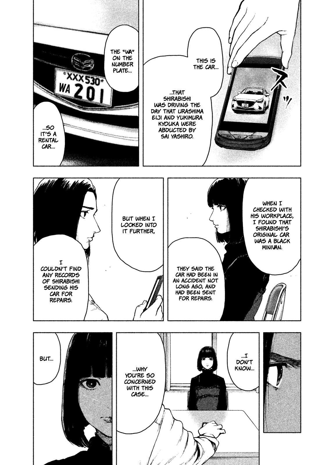 Shinai Naru Boku e Satsui o Komete Chapter 38 - Page 10