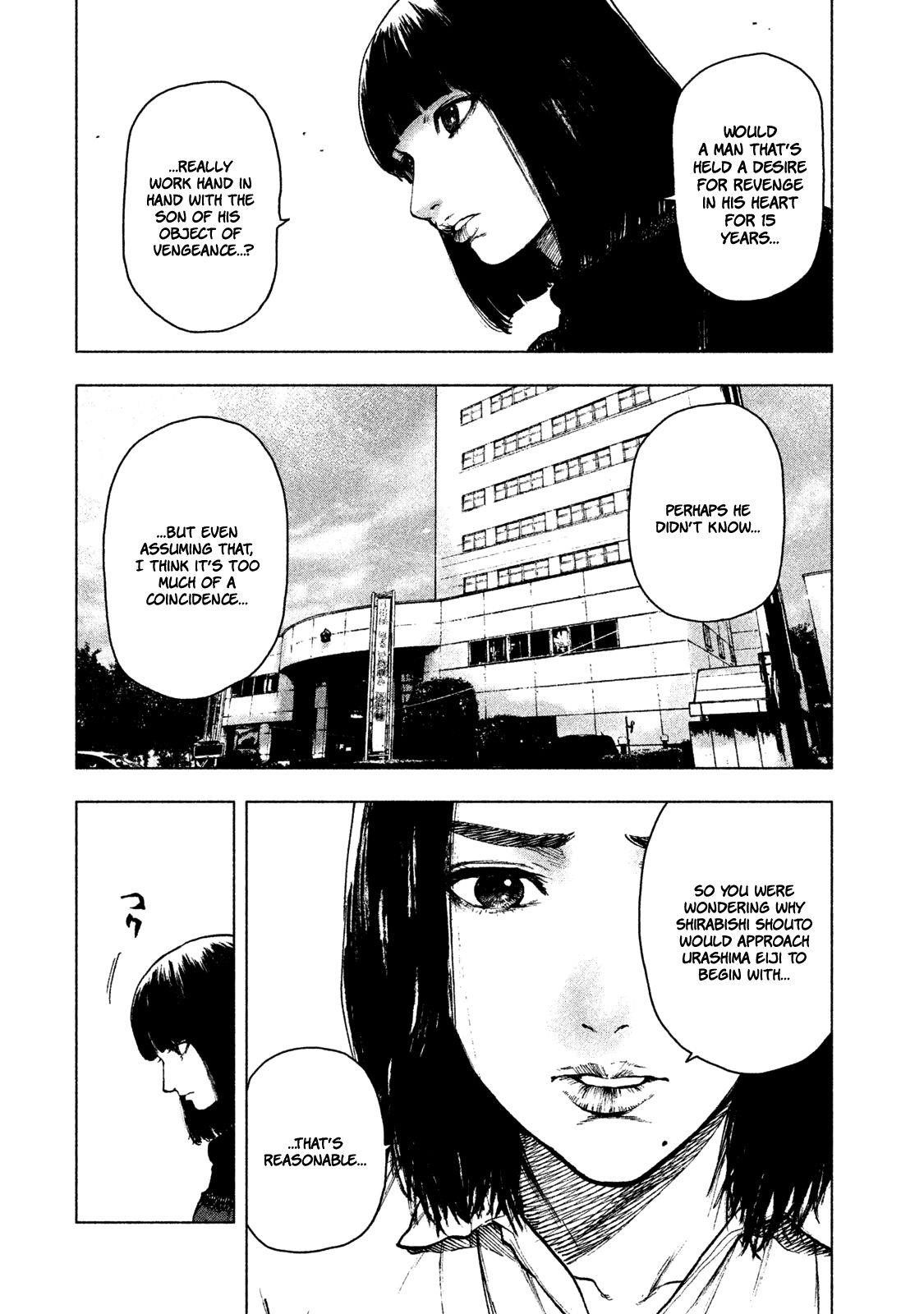 Shinai Naru Boku e Satsui o Komete Chapter 38 - Page 9