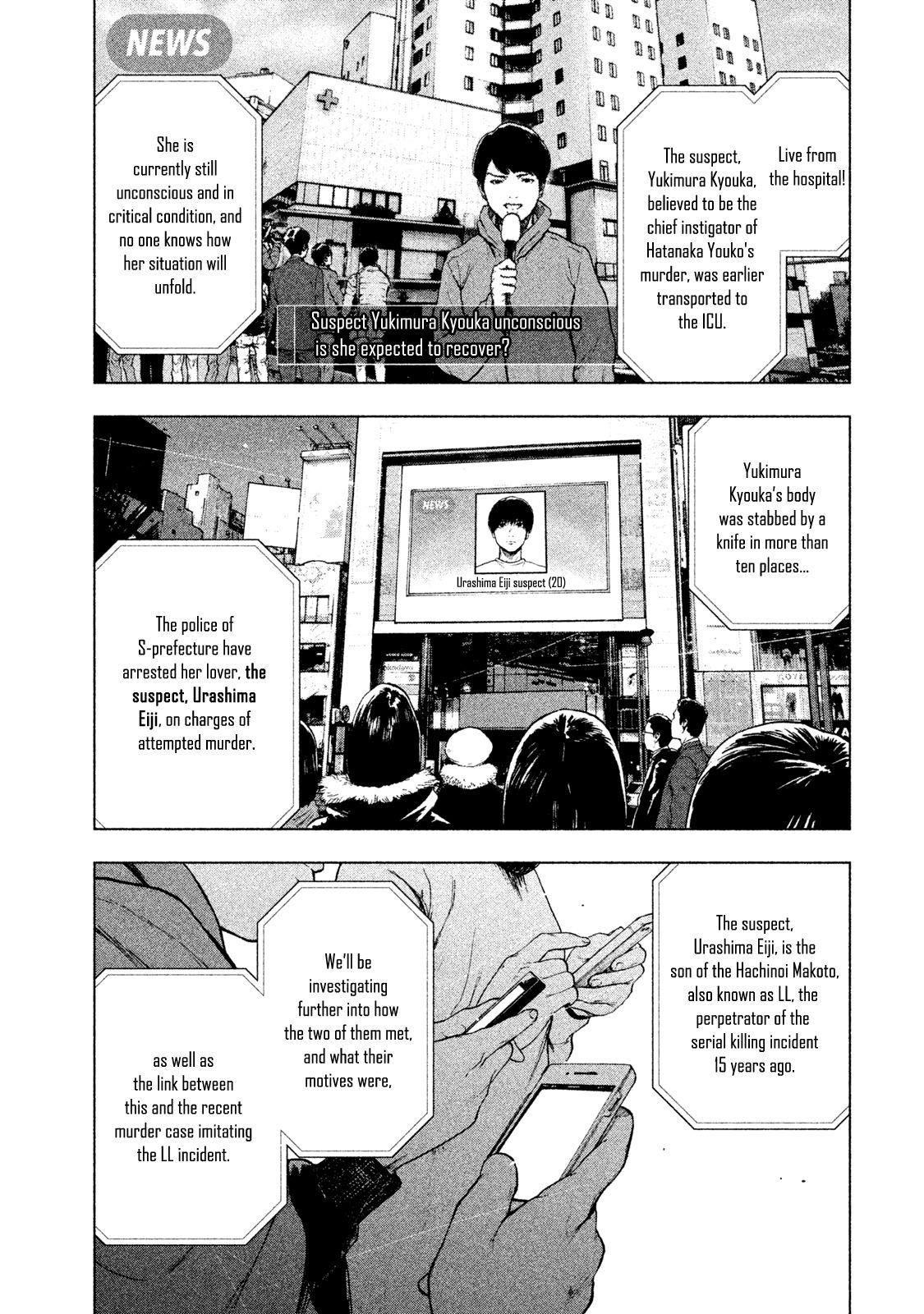 Shinai Naru Boku e Satsui o Komete Chapter 39 - Page 20