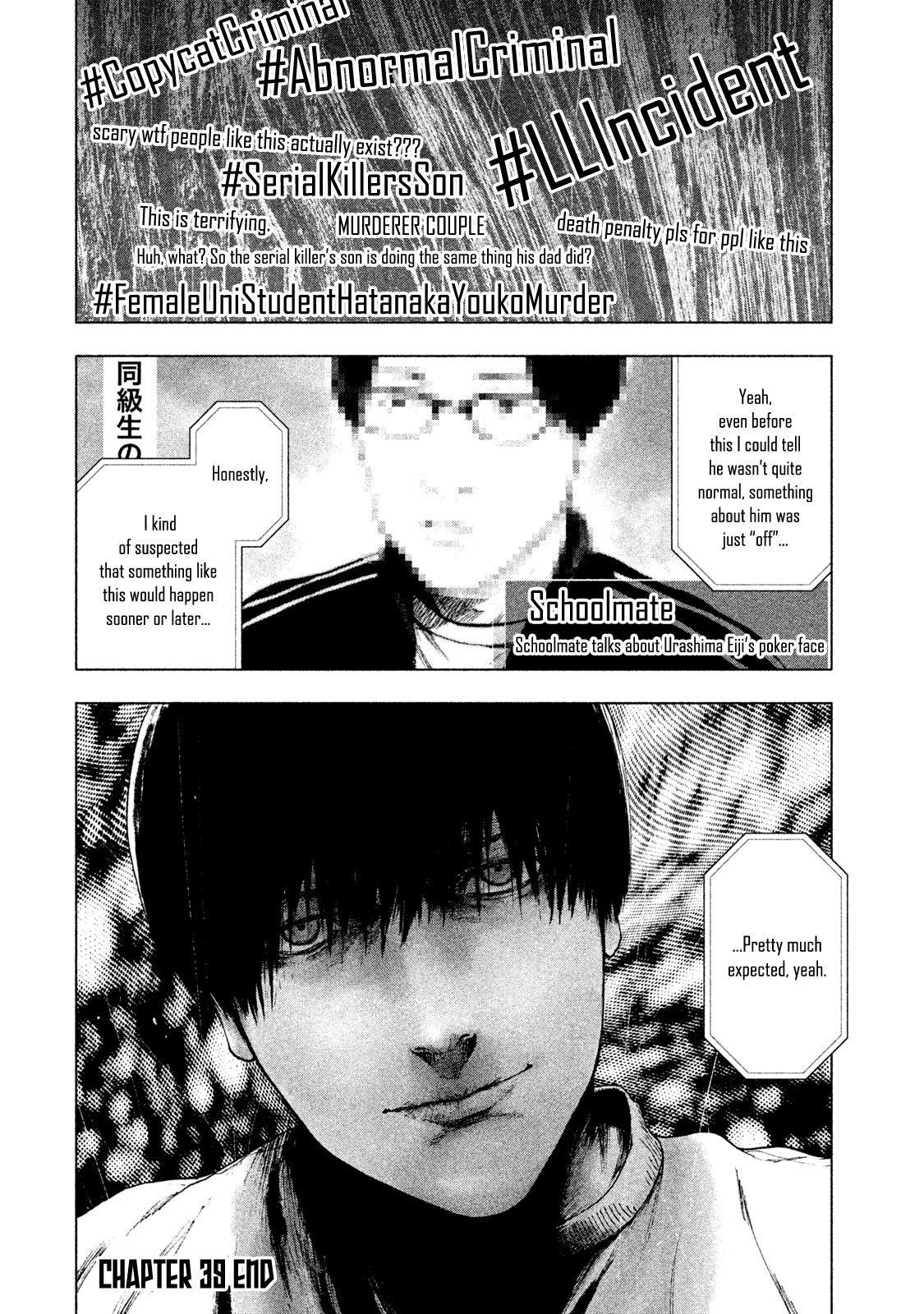 Shinai Naru Boku e Satsui o Komete Chapter 39 - Page 21