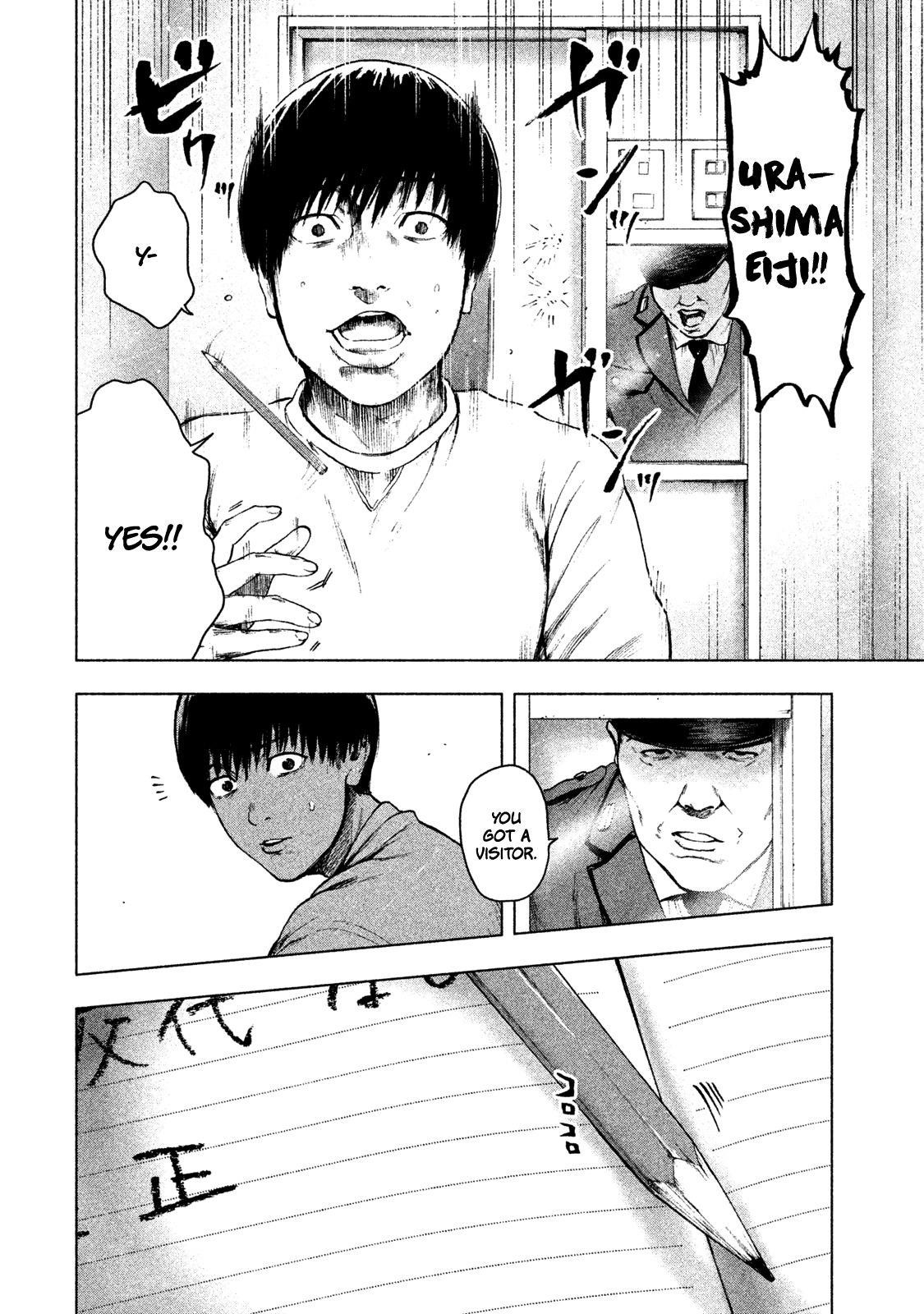 Shinai Naru Boku e Satsui o Komete Chapter 39 - Page 3