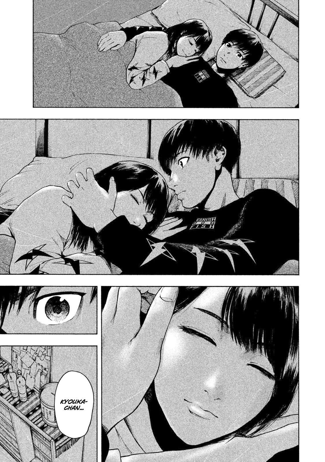 Shinai Naru Boku e Satsui o Komete Chapter 4 - Page 15