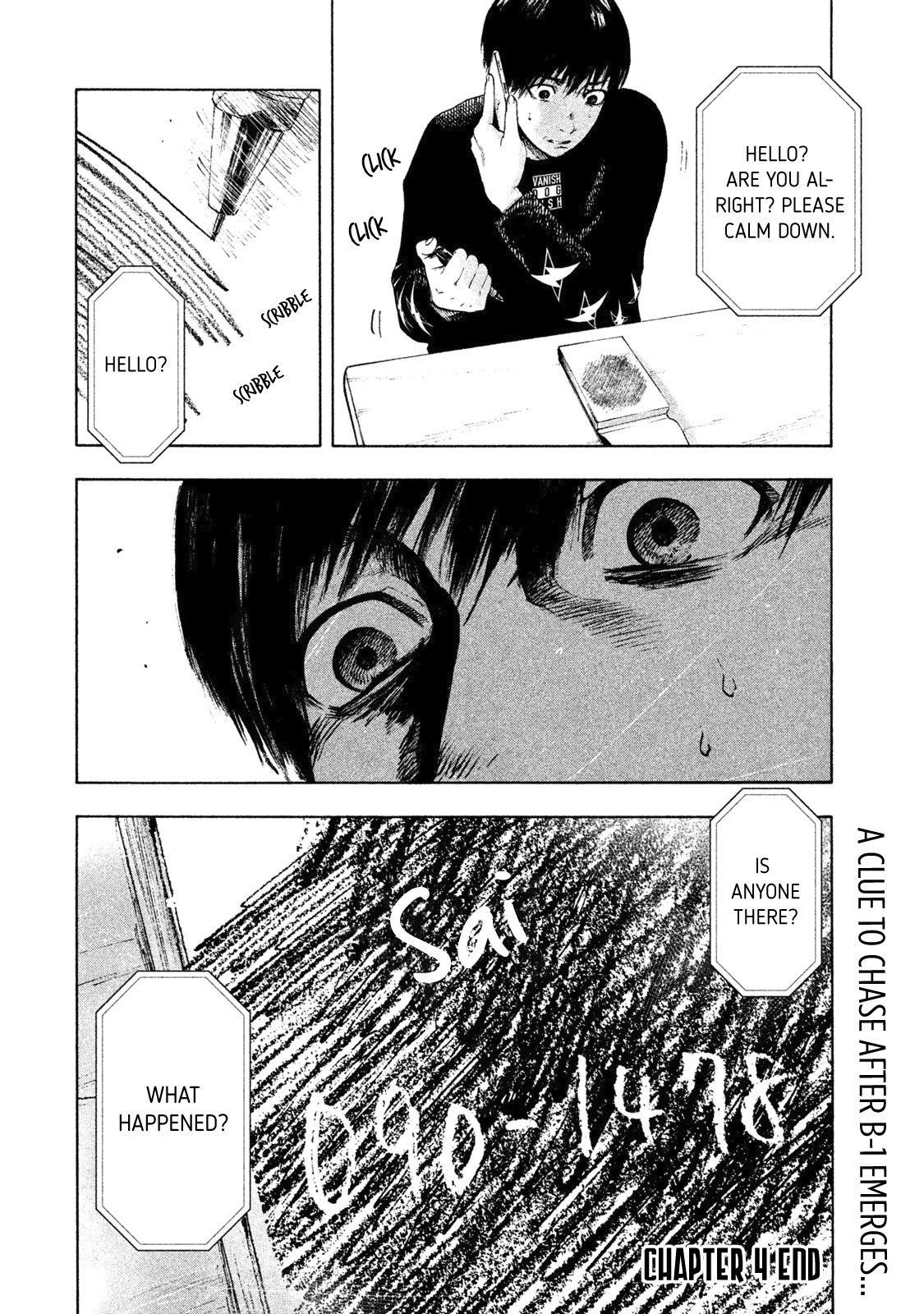 Shinai Naru Boku e Satsui o Komete Chapter 4 - Page 24