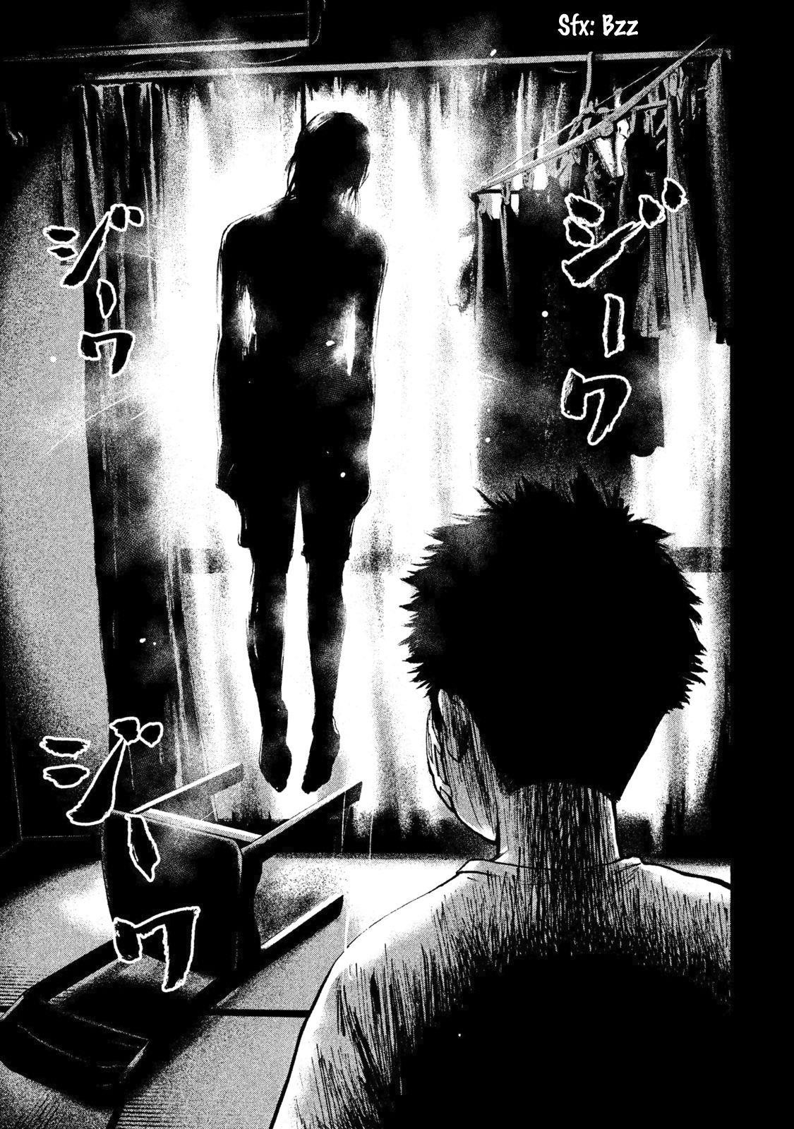 Shinai Naru Boku e Satsui o Komete Chapter 4 - Page 5