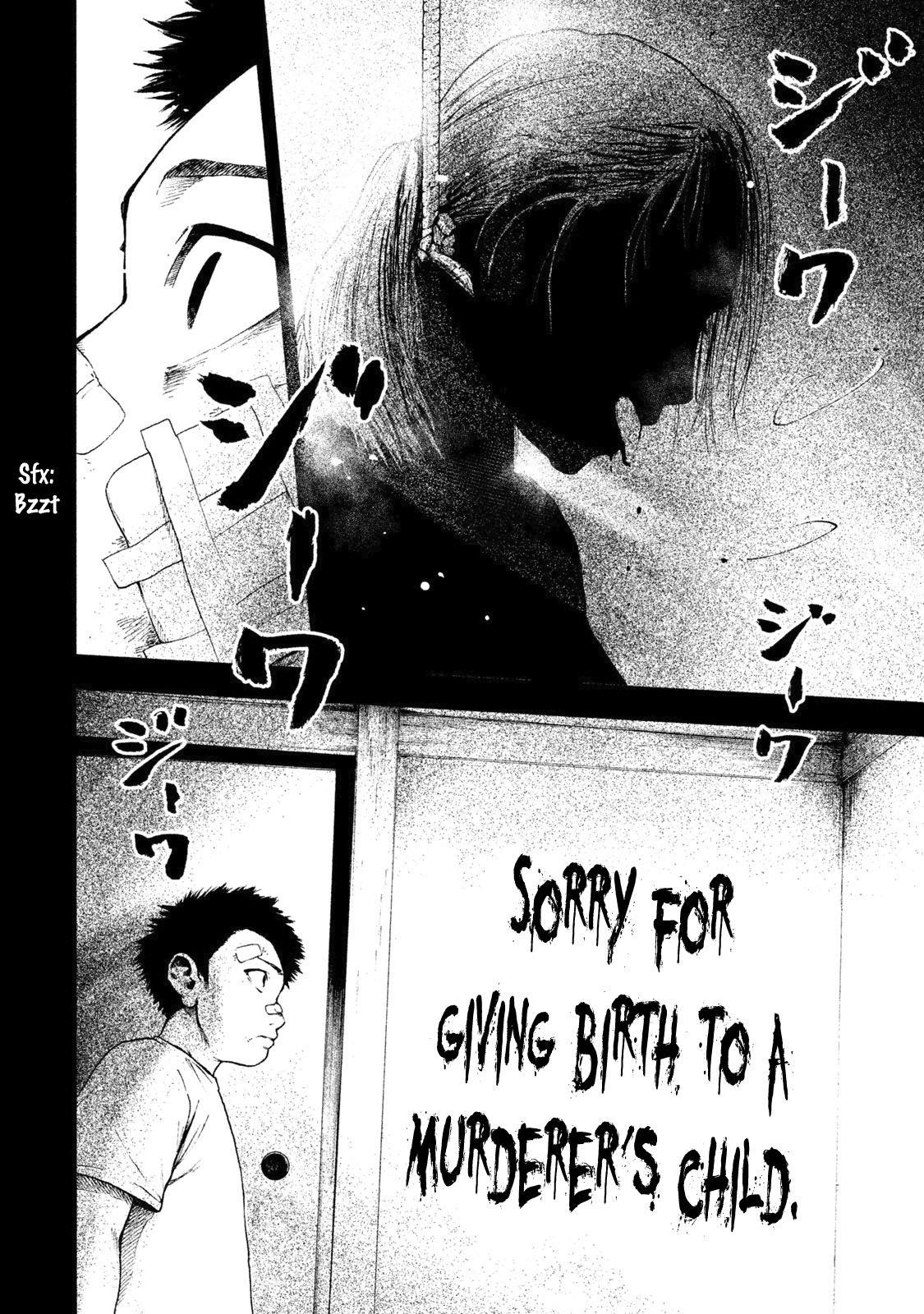 Shinai Naru Boku e Satsui o Komete Chapter 4 - Page 6