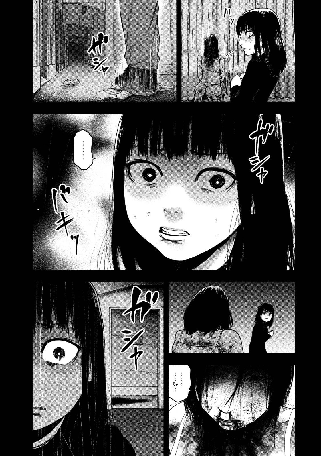 Shinai Naru Boku e Satsui o Komete Chapter 41 - Page 14