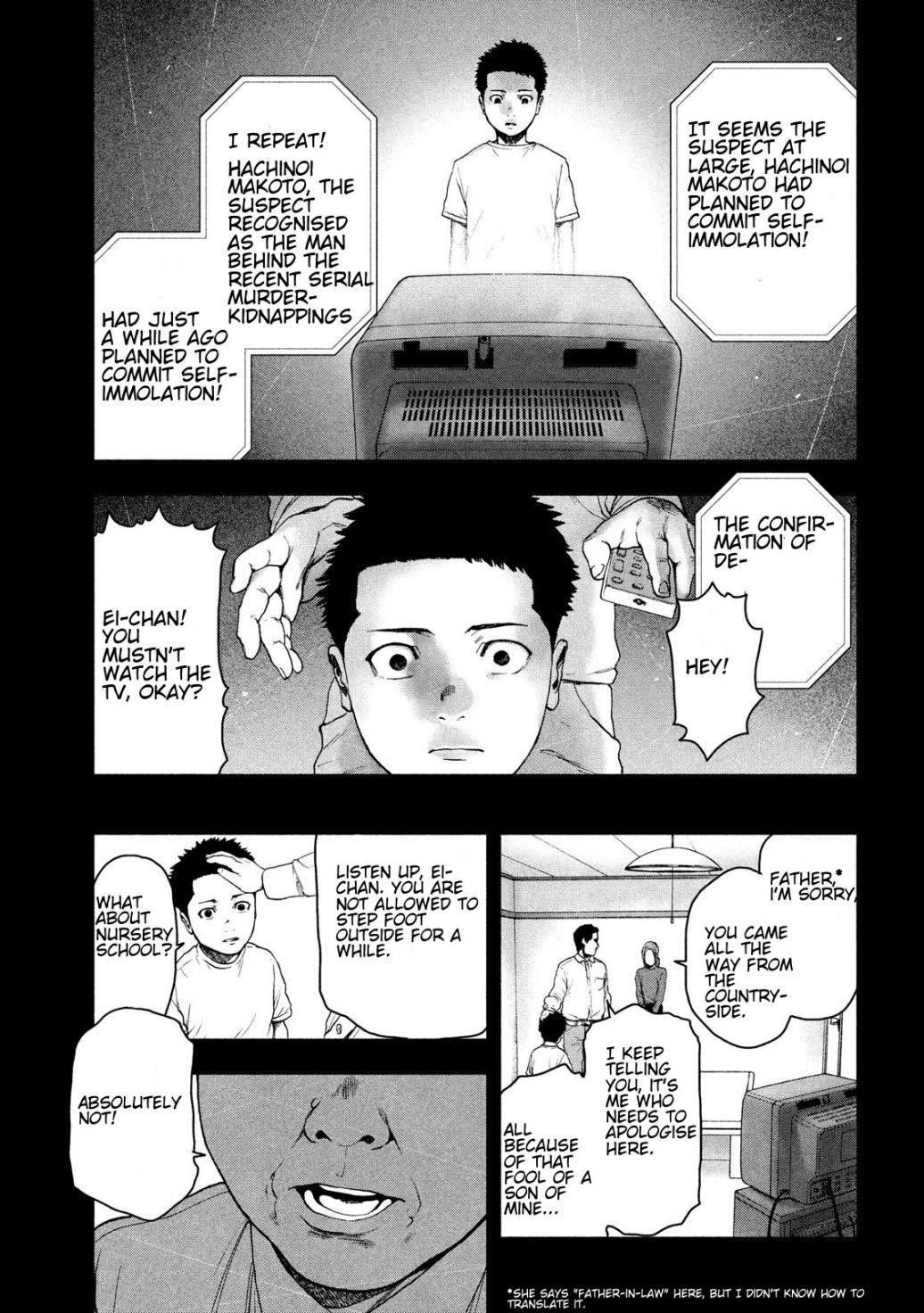 Shinai Naru Boku e Satsui o Komete Chapter 42 - Page 11