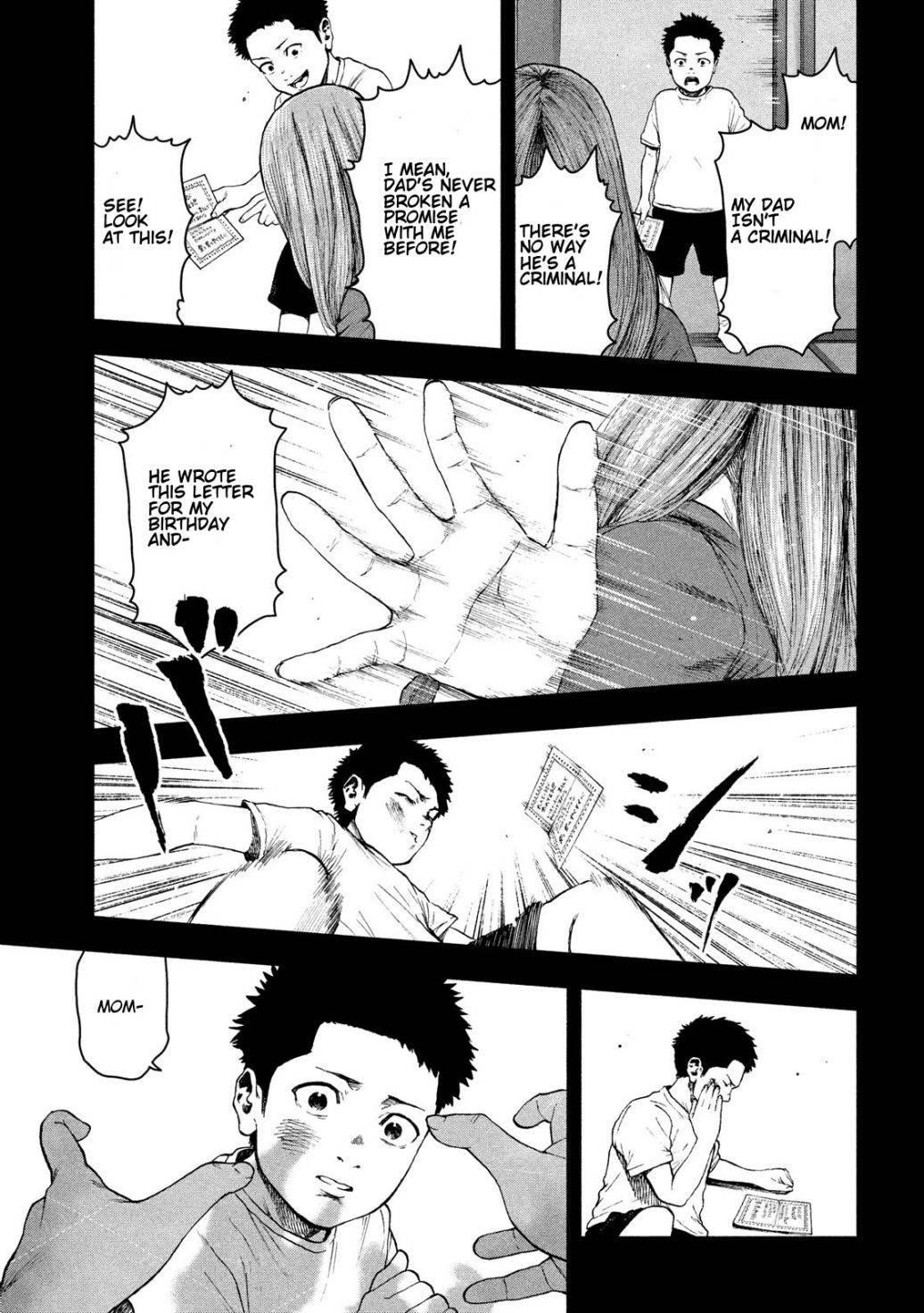 Shinai Naru Boku e Satsui o Komete Chapter 42 - Page 19