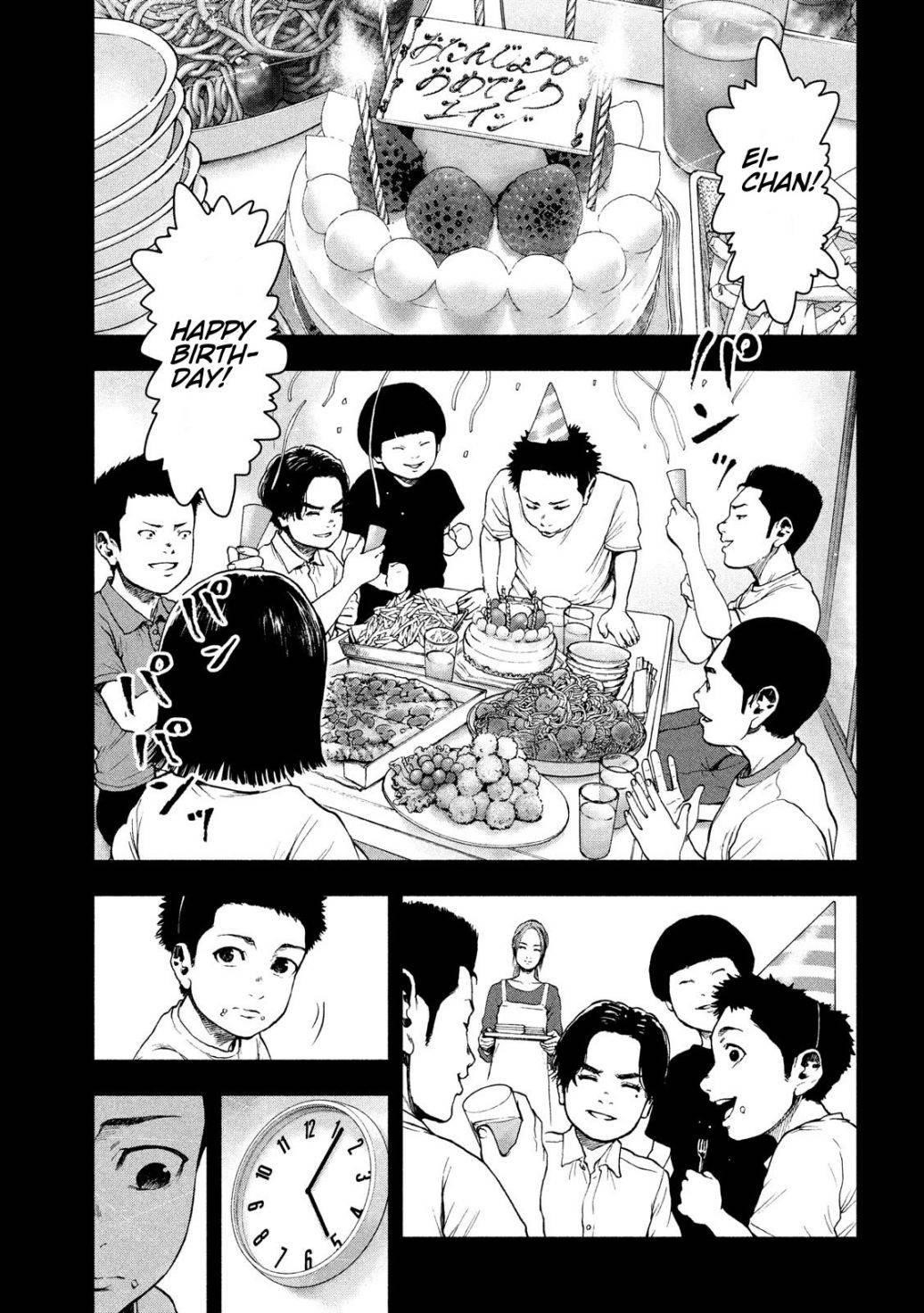 Shinai Naru Boku e Satsui o Komete Chapter 42 - Page 7