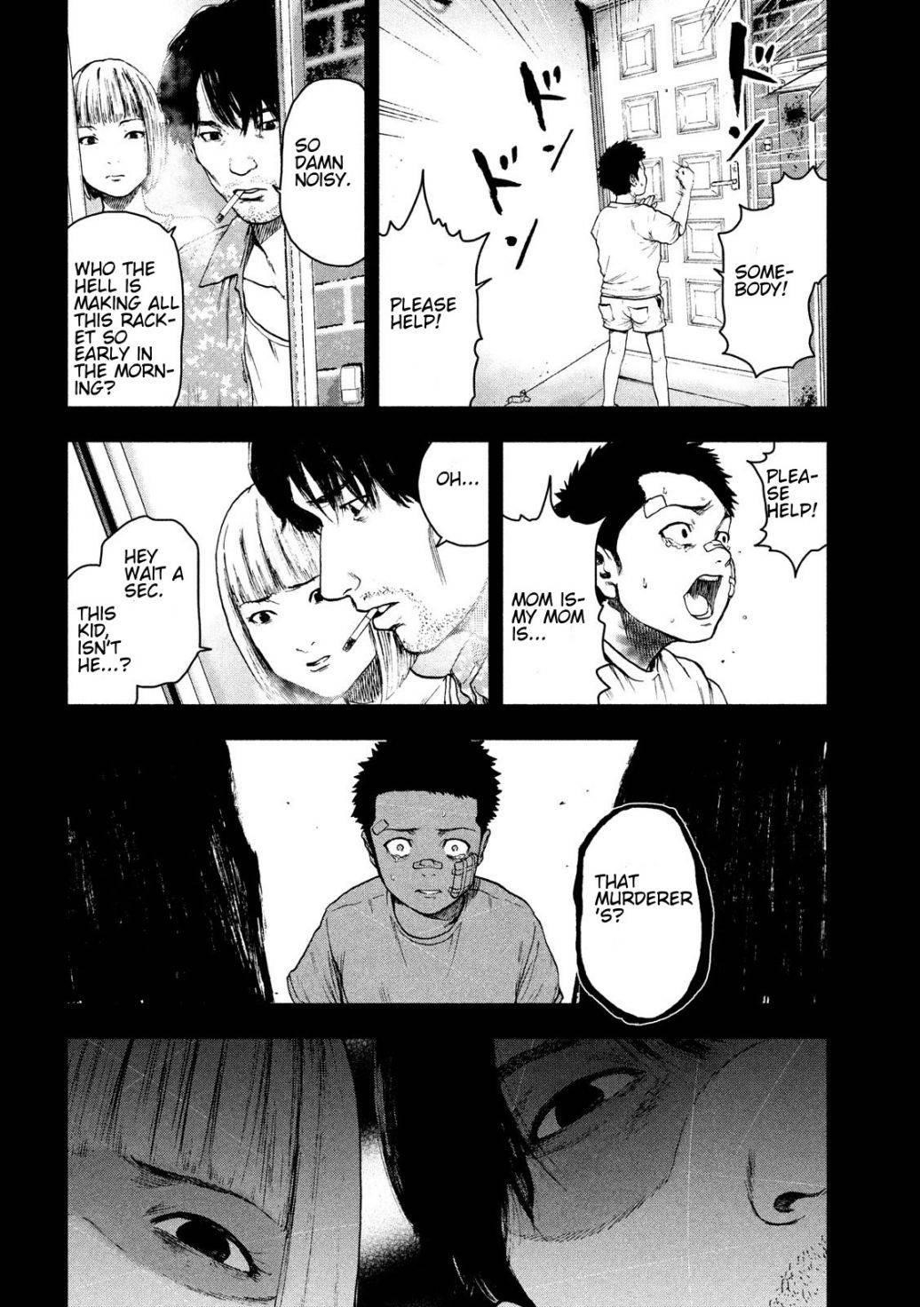 Shinai Naru Boku e Satsui o Komete Chapter 43 - Page 12