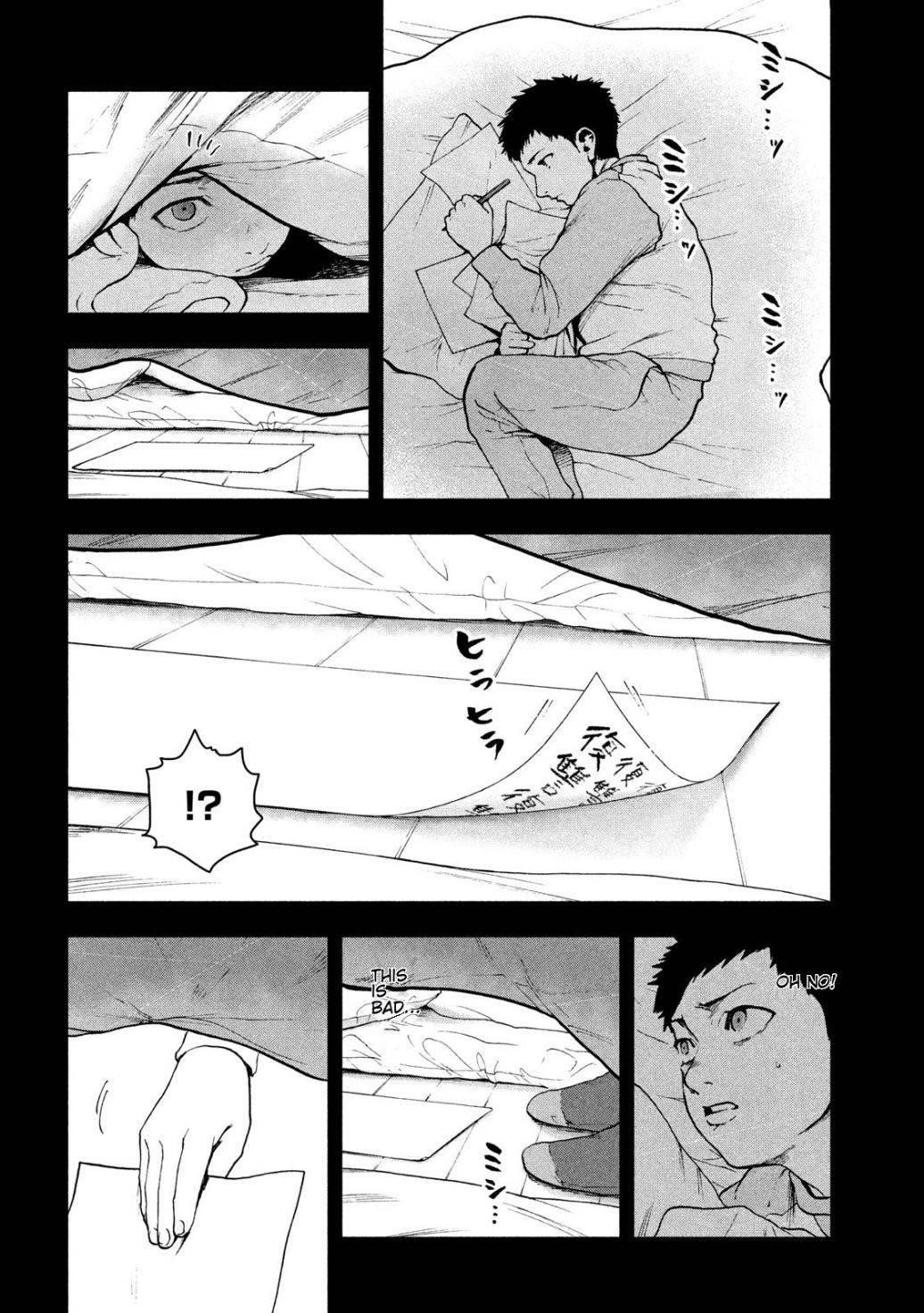 Shinai Naru Boku e Satsui o Komete Chapter 44 - Page 11