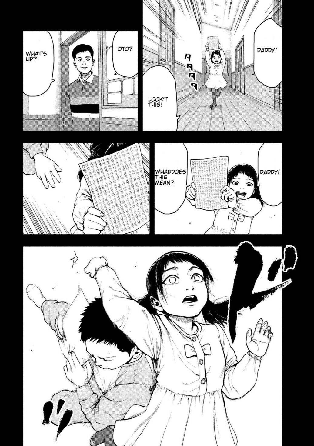 Shinai Naru Boku e Satsui o Komete Chapter 44 - Page 13