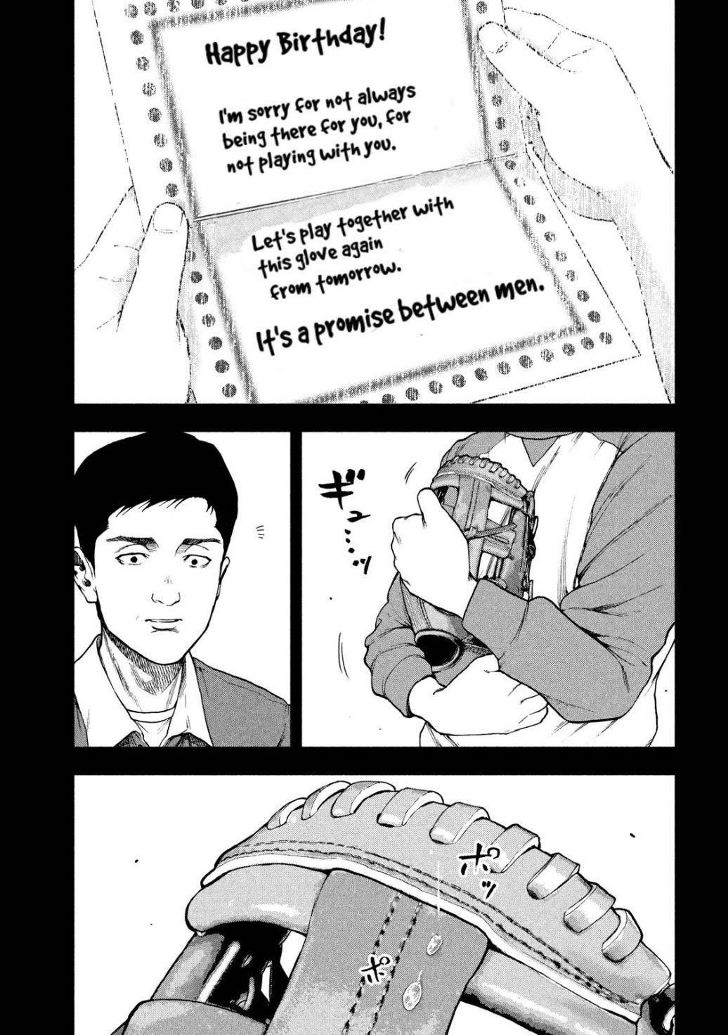 Shinai Naru Boku e Satsui o Komete Chapter 44 - Page 20