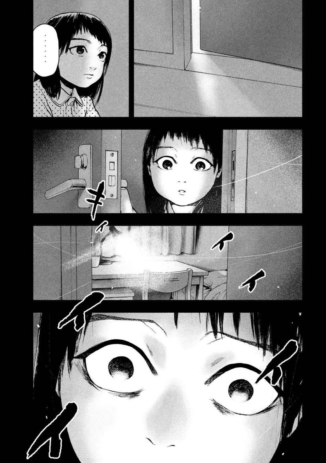 Shinai Naru Boku e Satsui o Komete Chapter 45 - Page 18