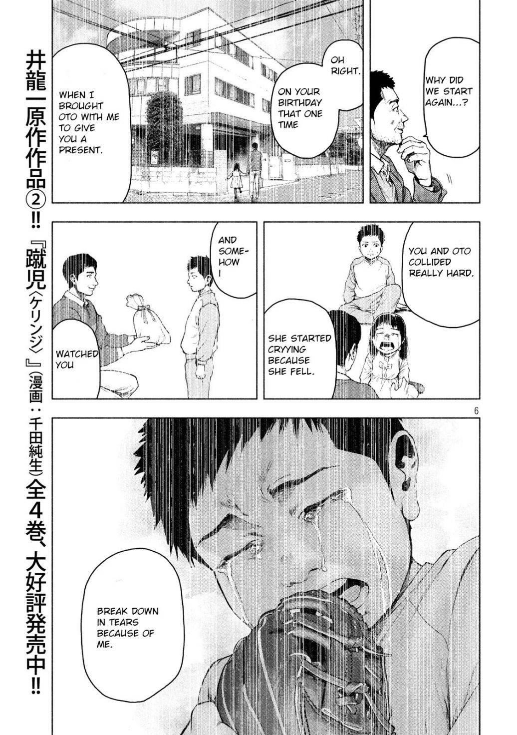 Shinai Naru Boku e Satsui o Komete Chapter 45 - Page 6