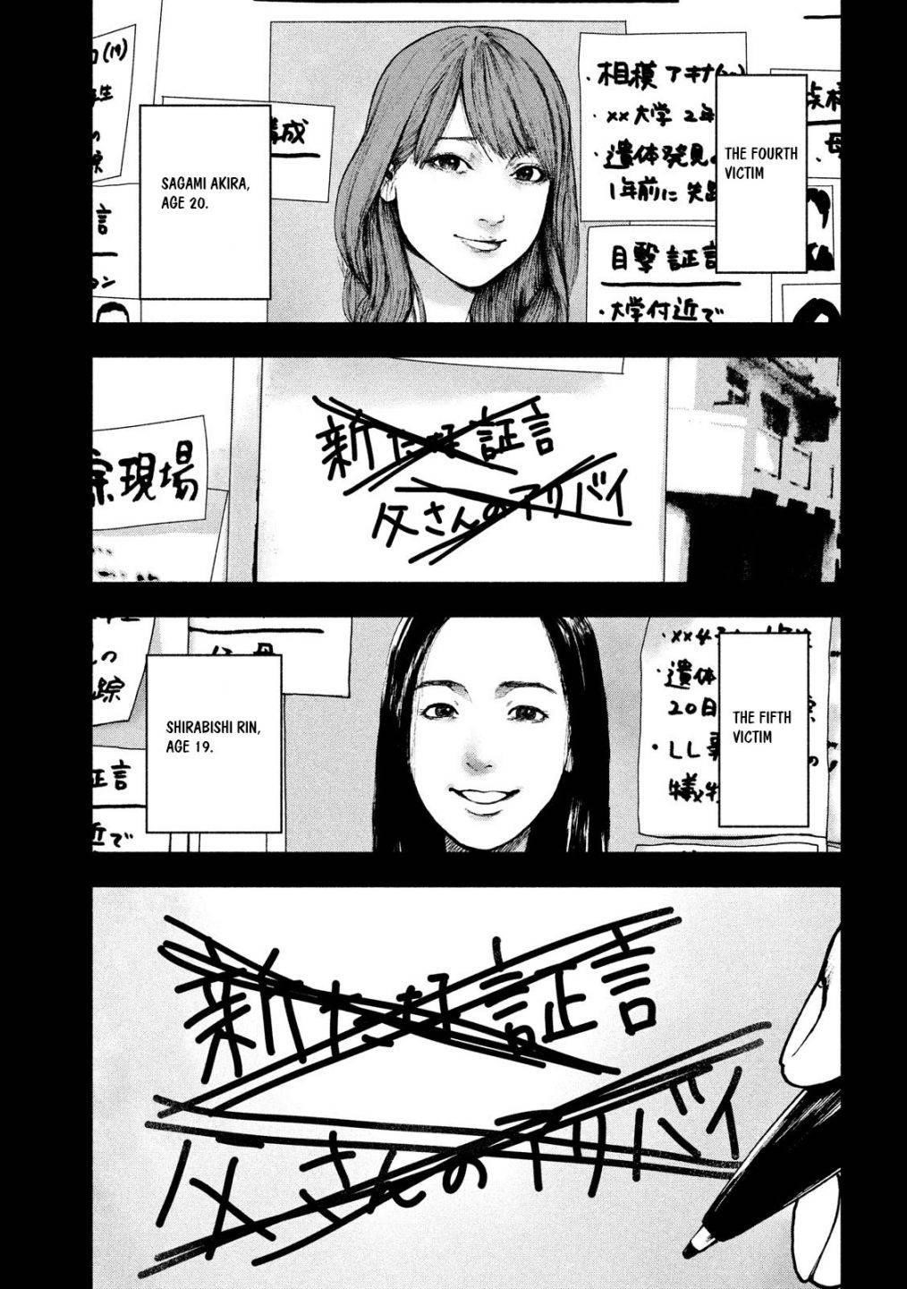 Shinai Naru Boku e Satsui o Komete Chapter 47 - Page 10