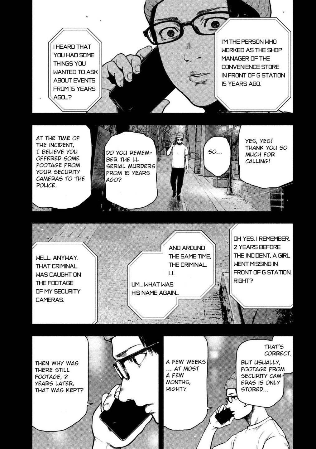 Shinai Naru Boku e Satsui o Komete Chapter 47 - Page 12