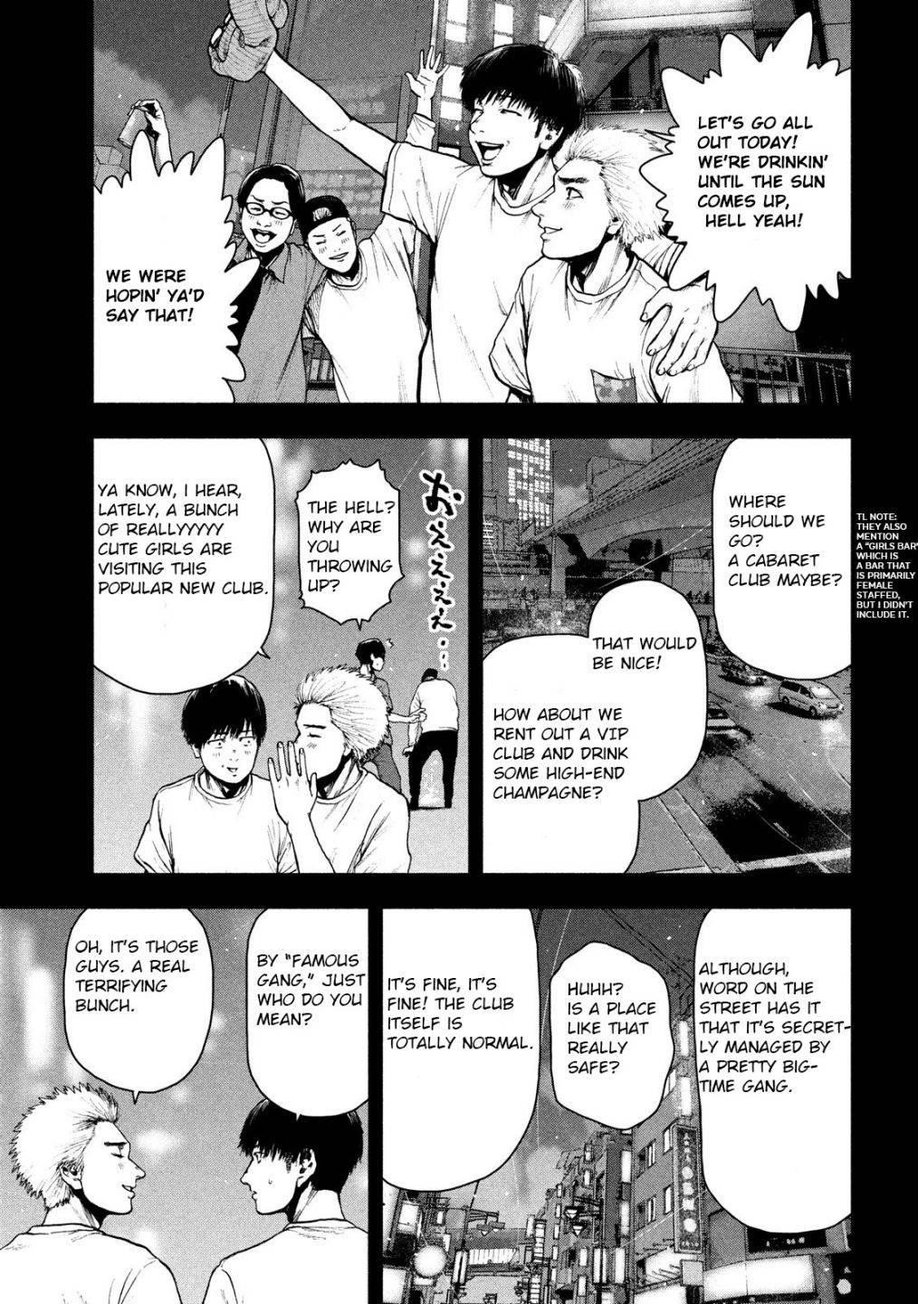 Shinai Naru Boku e Satsui o Komete Chapter 47 - Page 18