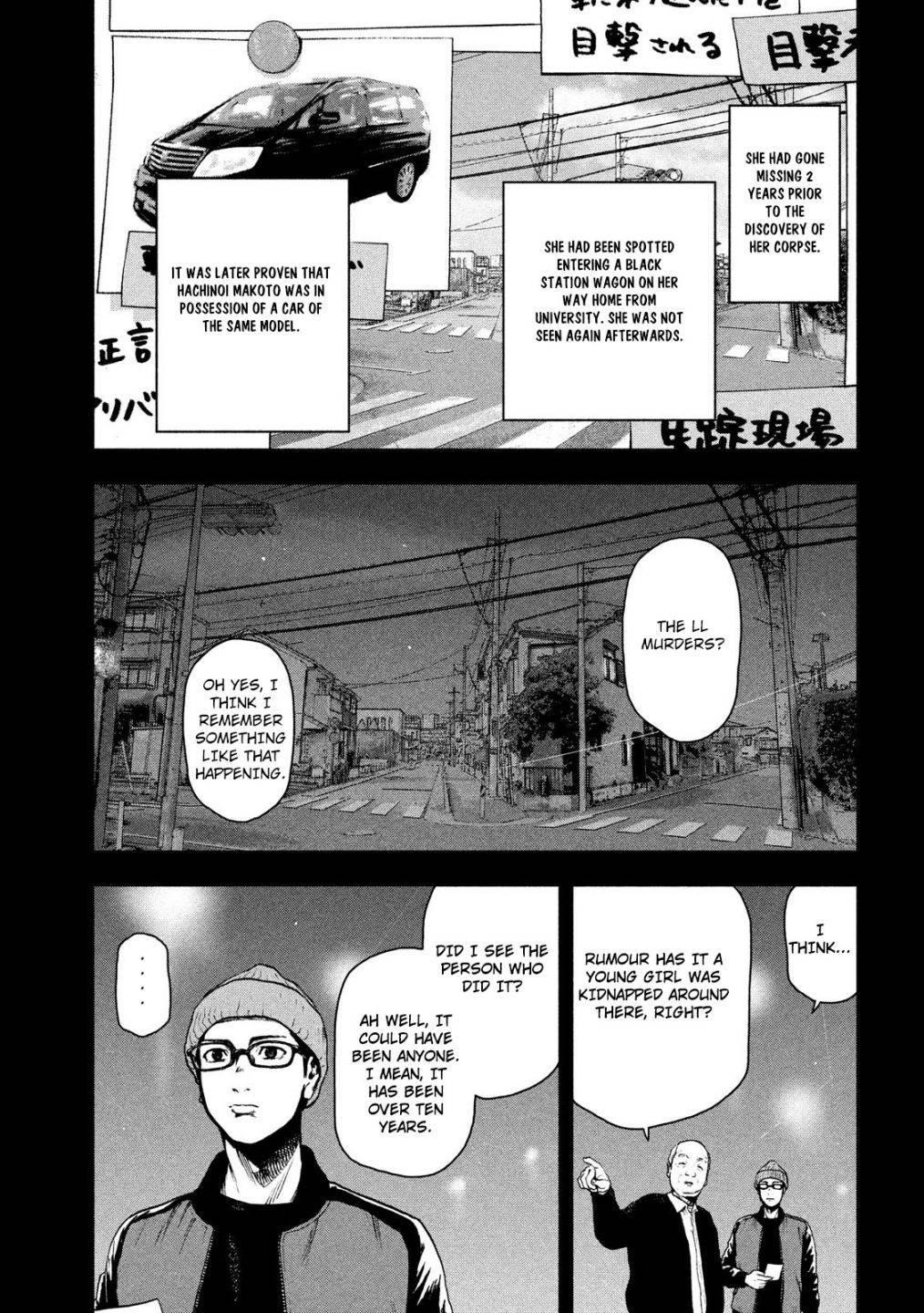 Shinai Naru Boku e Satsui o Komete Chapter 47 - Page 6