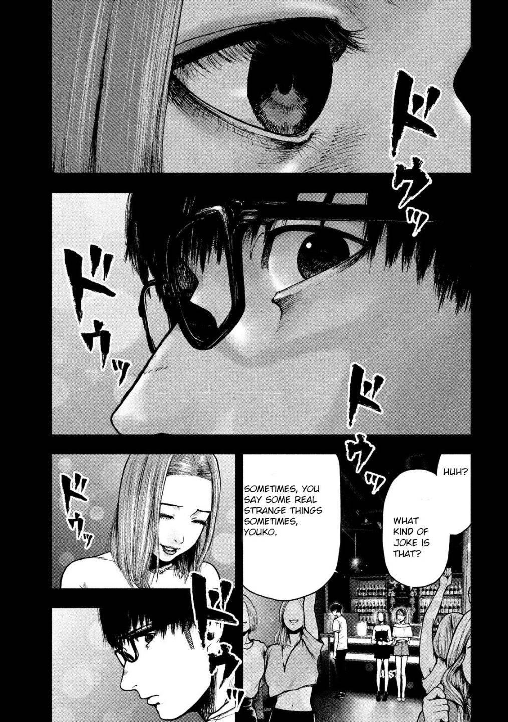 Shinai Naru Boku e Satsui o Komete Chapter 48 - Page 11