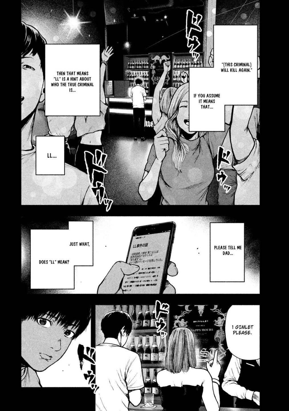 Shinai Naru Boku e Satsui o Komete Chapter 48 - Page 6