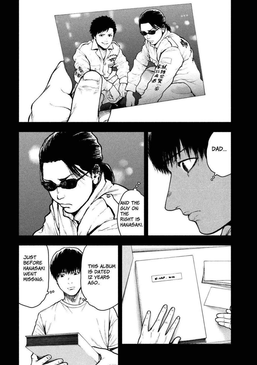 Shinai Naru Boku e Satsui o Komete Chapter 49 - Page 12