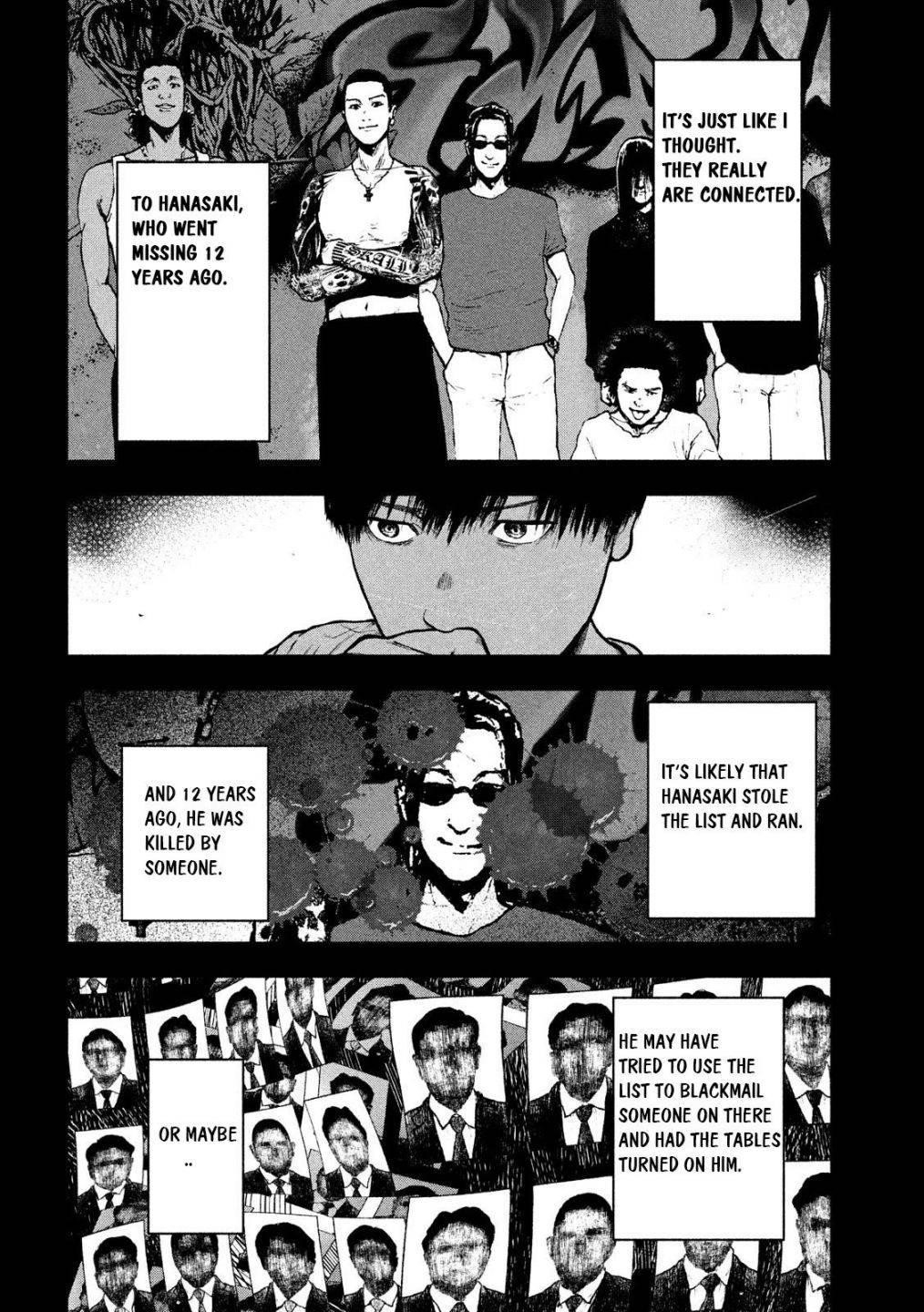 Shinai Naru Boku e Satsui o Komete Chapter 49 - Page 14